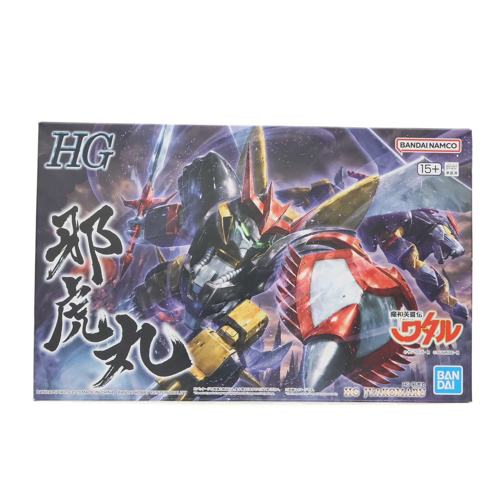 【中古即納】[PTM] (再販) HG 邪虎丸(じゃこまる) 魔神英雄伝ワタル プラモデル(5065728) バンダイスピリッツ(20250621)