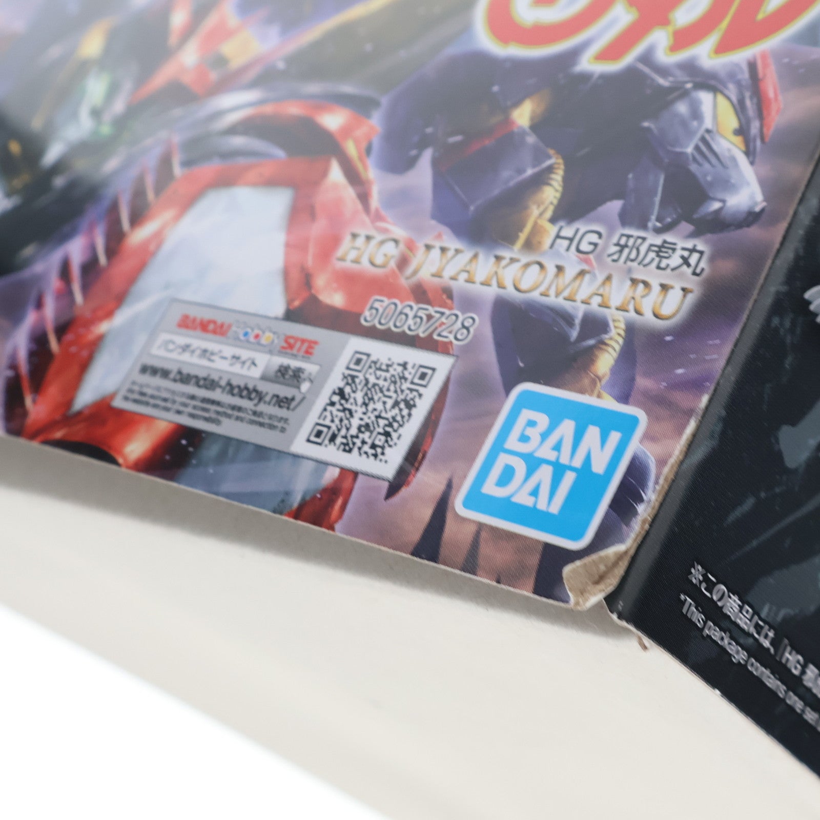 【中古即納】[PTM] (再販) HG 邪虎丸(じゃこまる) 魔神英雄伝ワタル プラモデル(5065728) バンダイスピリッツ(20250621)