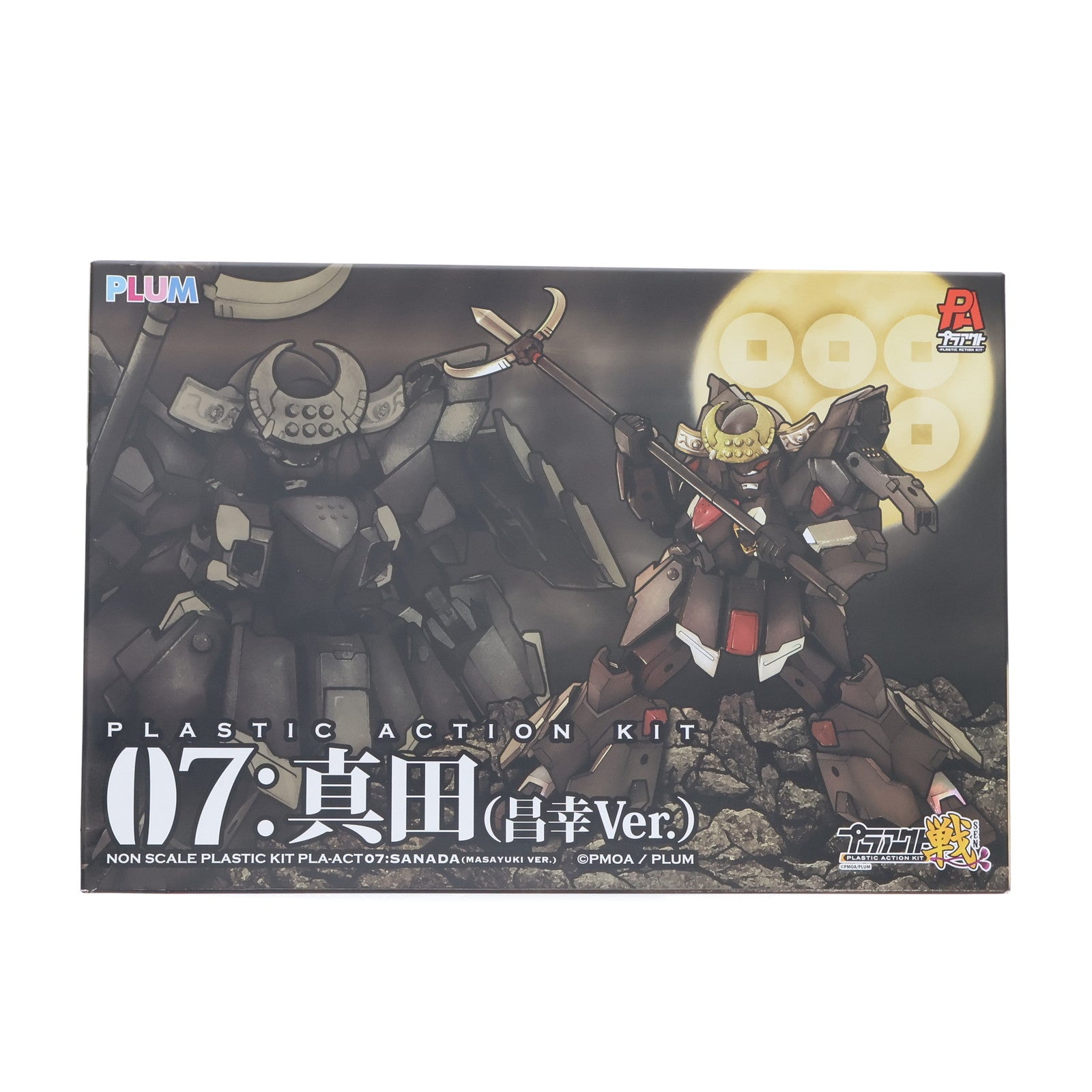 【中古即納】[PTM] (再販) プラアクト07 真田(昌幸Ver.) プラモデル(PP057) PLUM(プラム)(20161120)