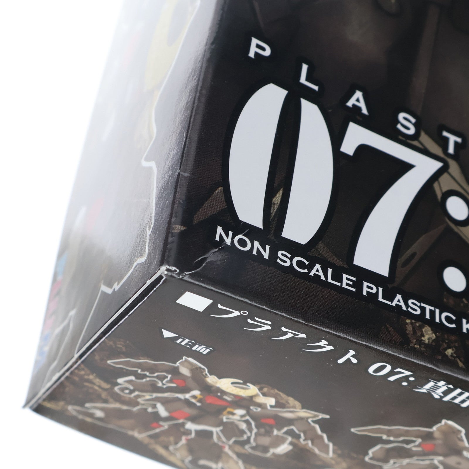 【中古即納】[PTM] (再販) プラアクト07 真田(昌幸Ver.) プラモデル(PP057) PLUM(プラム)(20161120)