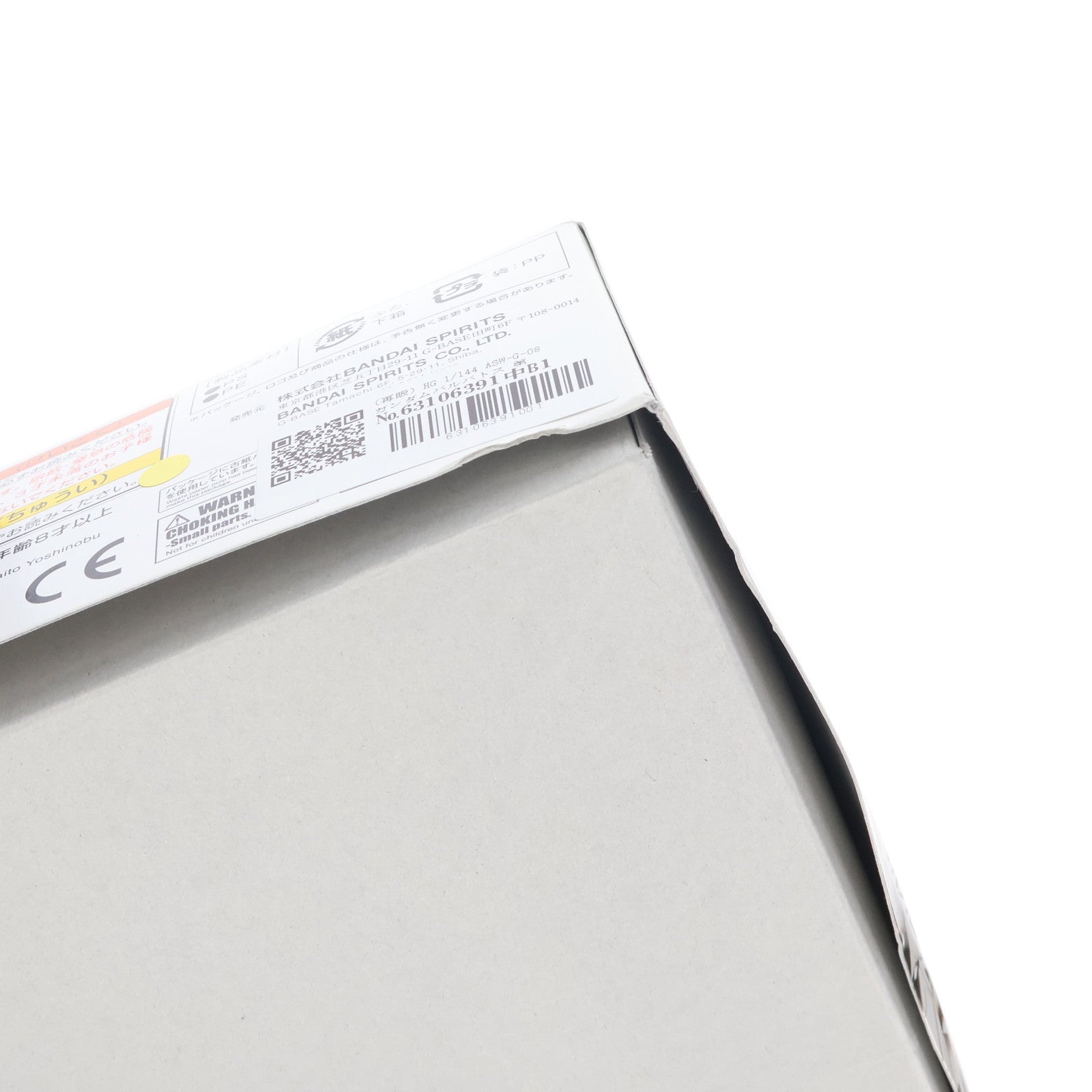 【中古即納】[PTM] (再販) HG 1/144 ASW-G-08 ガンダムバルバトス 第6形態 機動戦士ガンダム 鉄血のオルフェンズ プラモデル(5060386) バンダイスピリッツ(20240824)