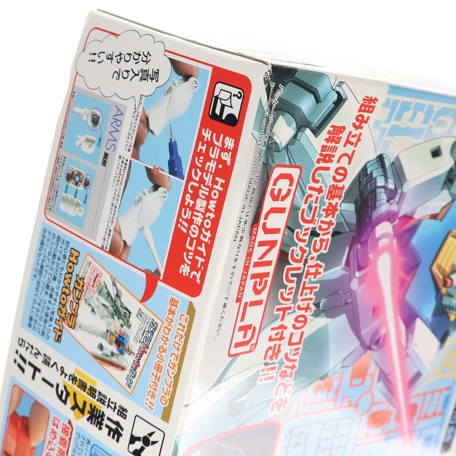【中古即納】[PTM] HGUC 1/144 ガンプラスターターセット 機動戦士ガンダム プラモデル(5060679) バンダイスピリッツ(20200630)
