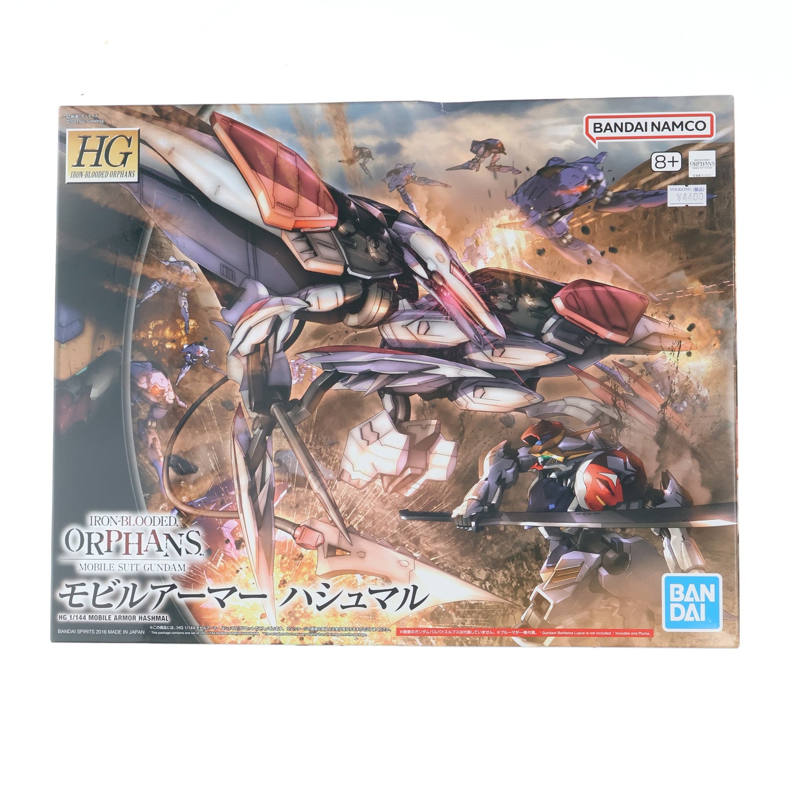 【中古即納】[PTM] (再販) HG 1/144 モビルアーマー ハシュマル 機動戦士ガンダム 鉄血のオルフェンズ プラモデル(5063836) バンダイスピリッツ(20251008)
