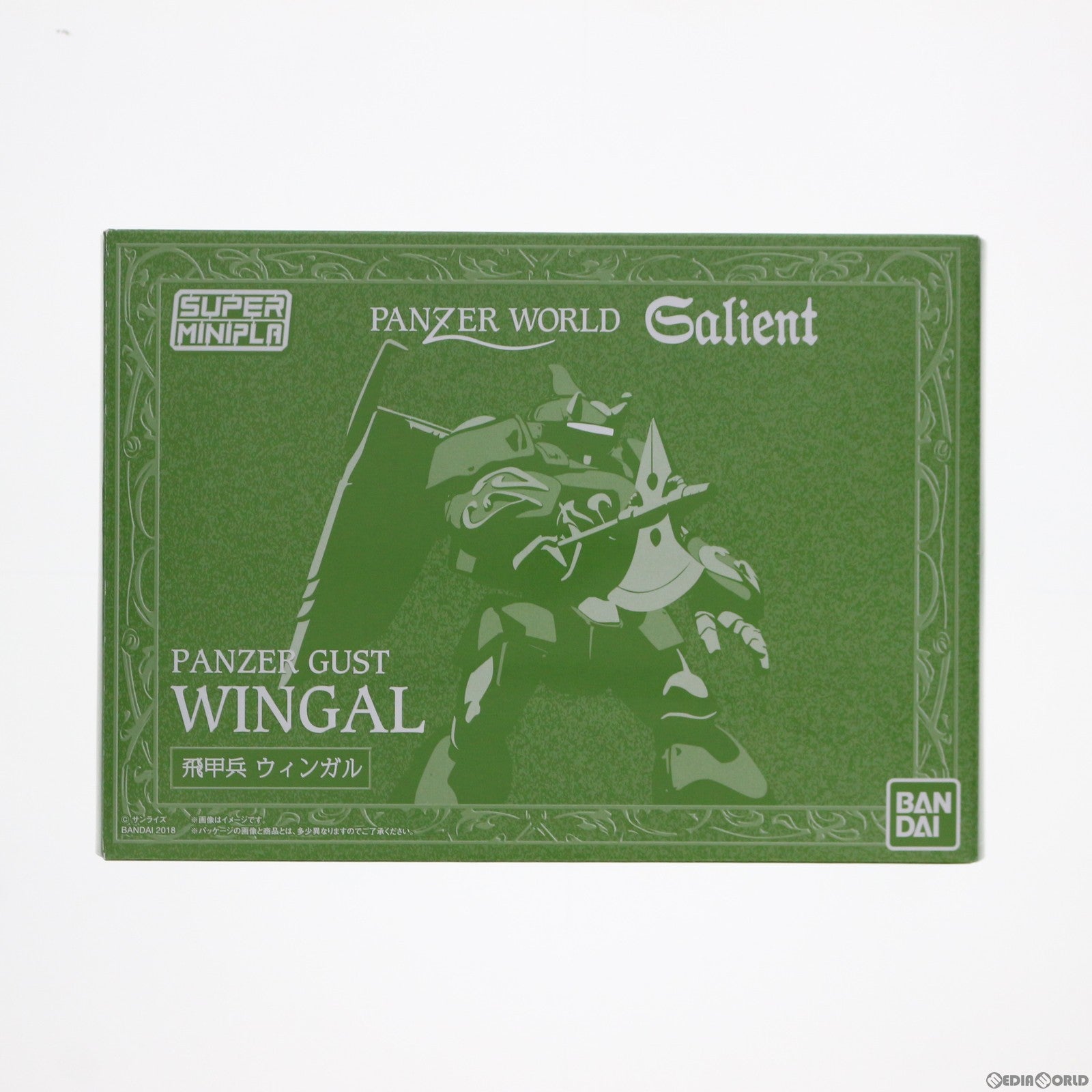 【中古即納】[PTM] (食玩) プレミアムバンダイ限定 スーパーミニプラ 1/100 機甲界ガリアン 飛行兵ウィンガル プラモデル バンダイ(20180930)