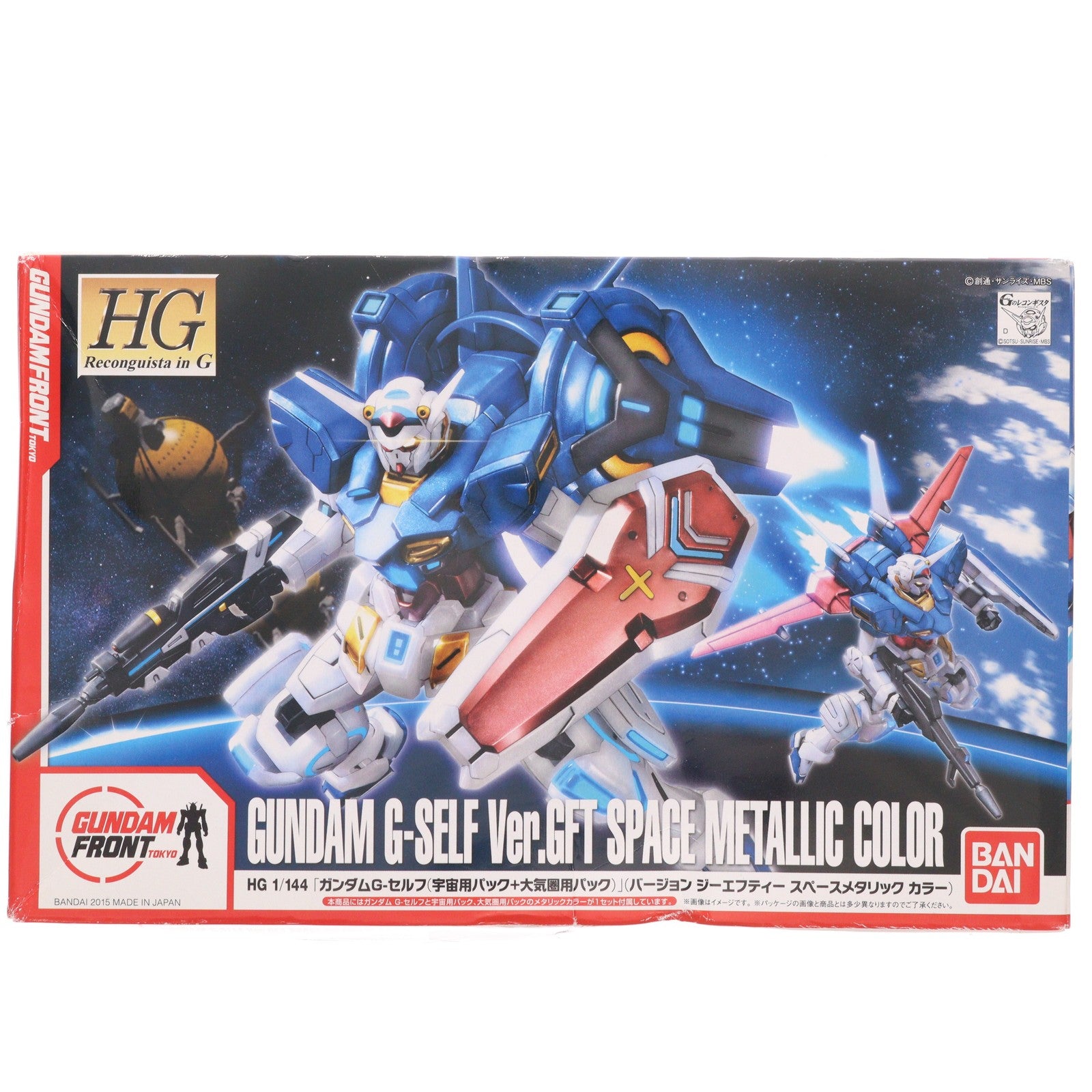 【中古即納】[PTM] ガンダムフロント東京限定 HG 1/144 ガンダム G-セルフ(宇宙用パック+大気圏用パック) Ver.GFT スペースメタリックカラー ガンダム Gのレコンギスタ プラモデル(0196429) バンダイ(19991231)