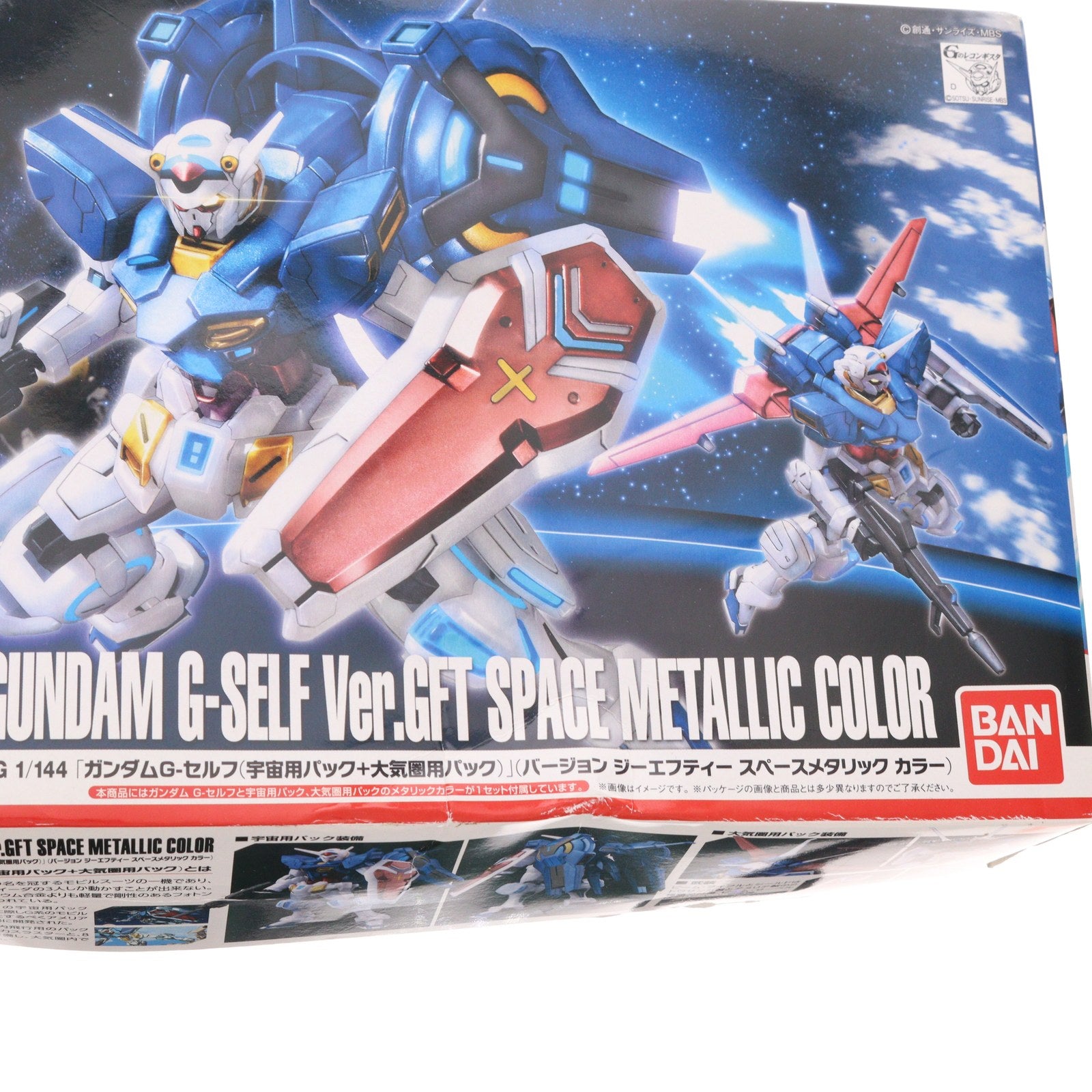 【中古即納】[PTM] ガンダムフロント東京限定 HG 1/144 ガンダム G-セルフ(宇宙用パック+大気圏用パック) Ver.GFT スペースメタリックカラー ガンダム Gのレコンギスタ プラモデル(0196429) バンダイ(19991231)
