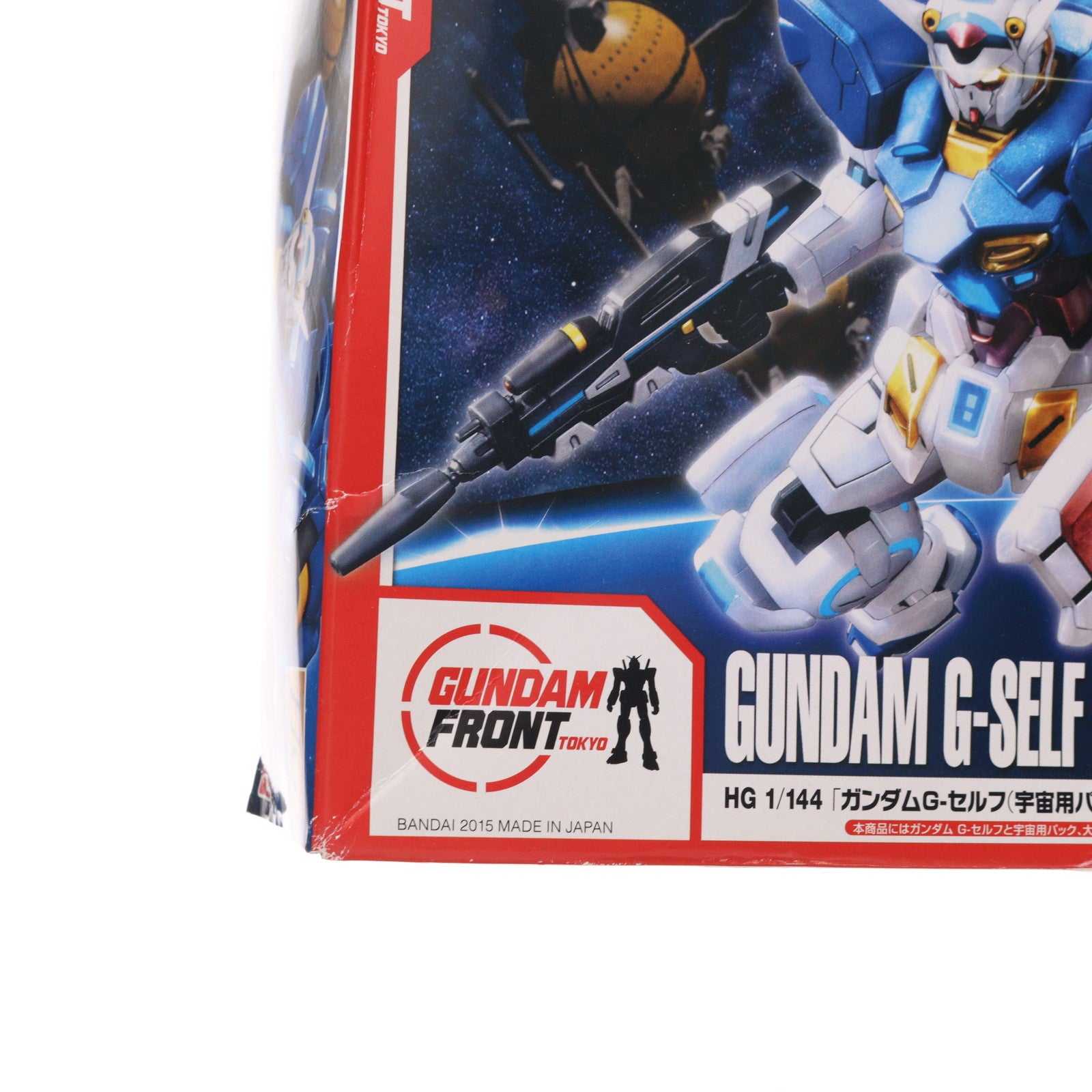 【中古即納】[PTM] ガンダムフロント東京限定 HG 1/144 ガンダム G-セルフ(宇宙用パック+大気圏用パック) Ver.GFT スペースメタリックカラー ガンダム Gのレコンギスタ プラモデル(0196429) バンダイ(19991231)