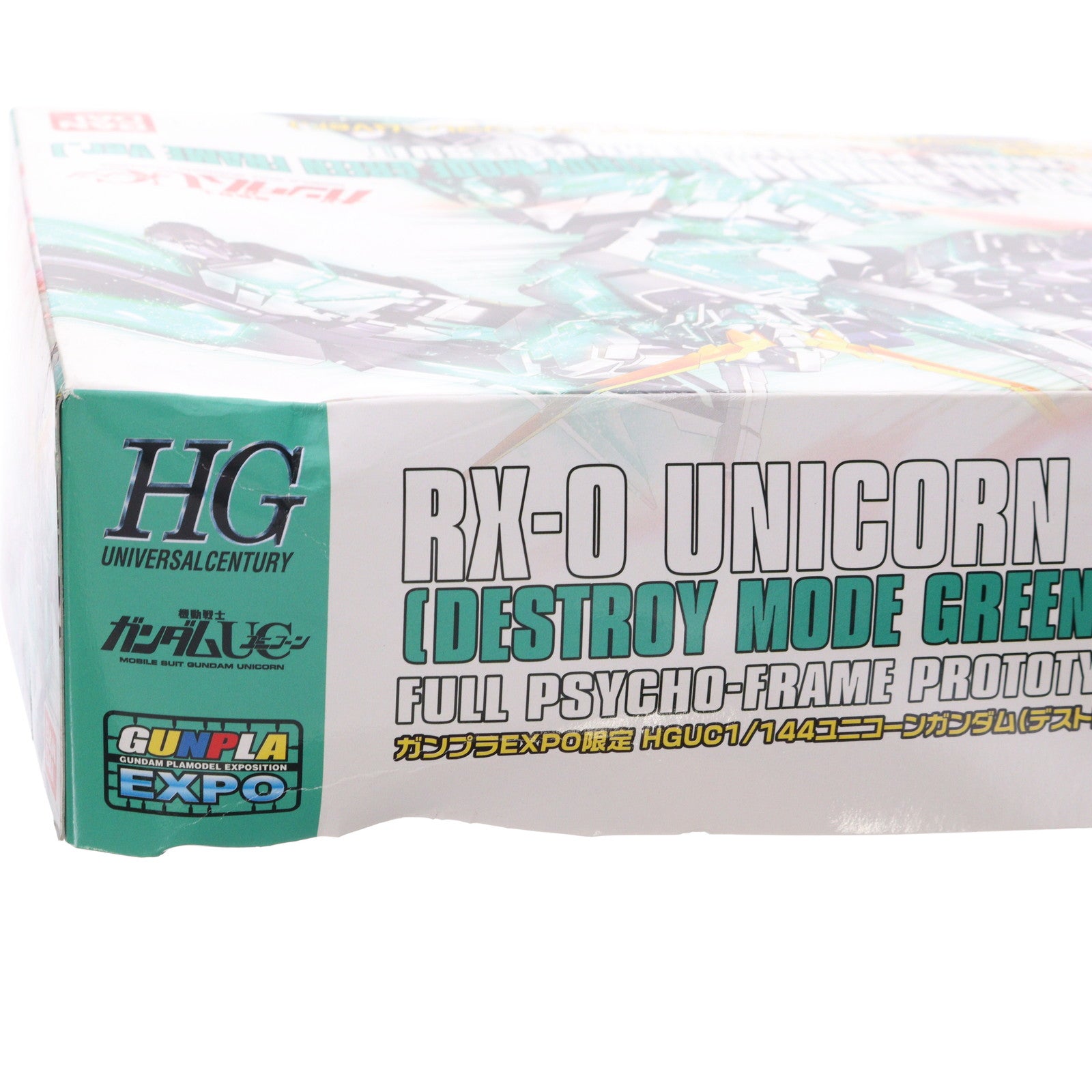 【中古即納】[PTM] HGUC 1/144 RX-0 ユニコーンガンダム(デストロイモード グリーンフレームVer.) 機動戦士ガンダムUC(ユニコーン) プラモデル ガンダムEXPO ワールドジャパンツアー2012限定(0179650) バンダイ(20121122)