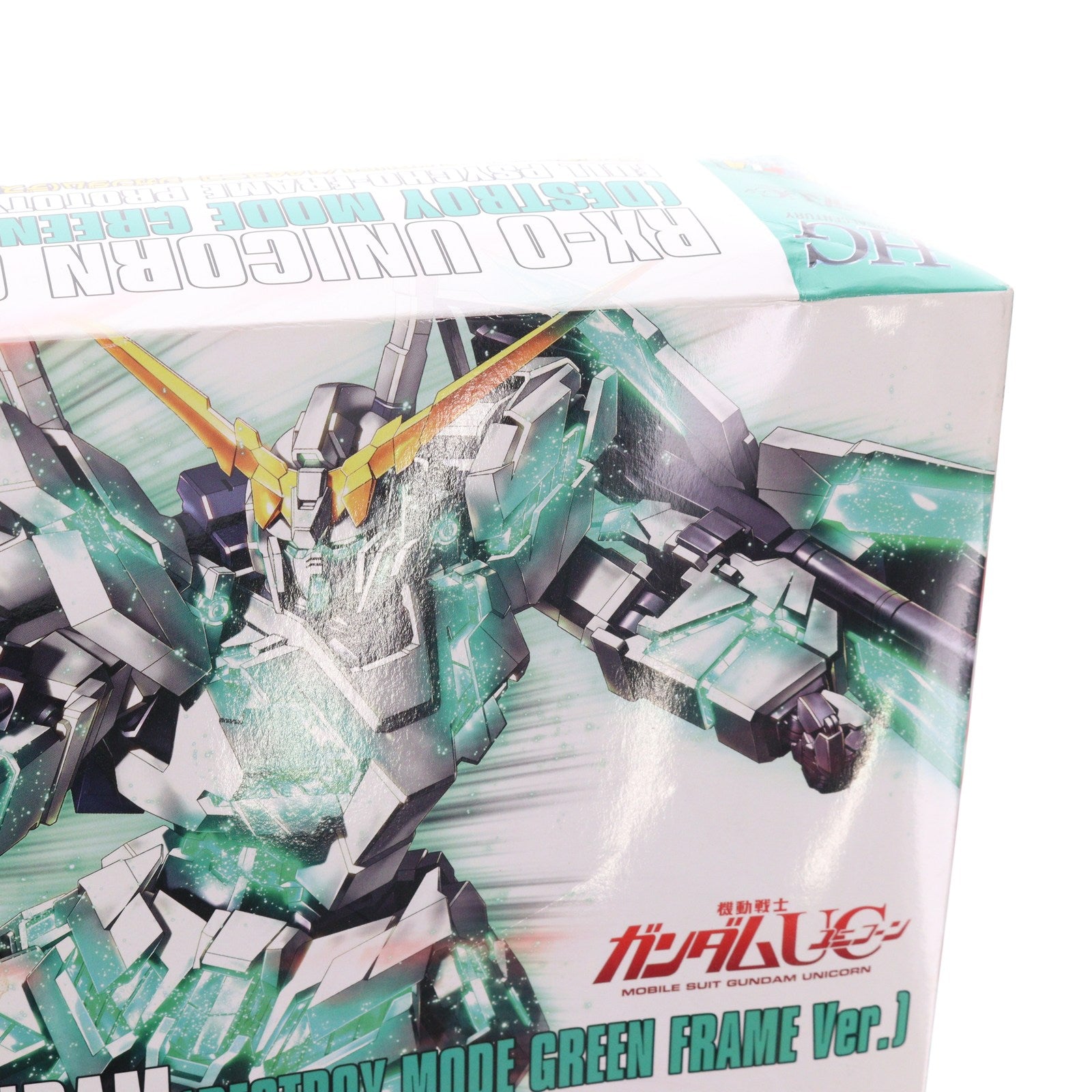 【中古即納】[PTM] HGUC 1/144 RX-0 ユニコーンガンダム(デストロイモード グリーンフレームVer.) 機動戦士ガンダムUC(ユニコーン) プラモデル ガンダムEXPO ワールドジャパンツアー2012限定(0179650) バンダイ(20121122)