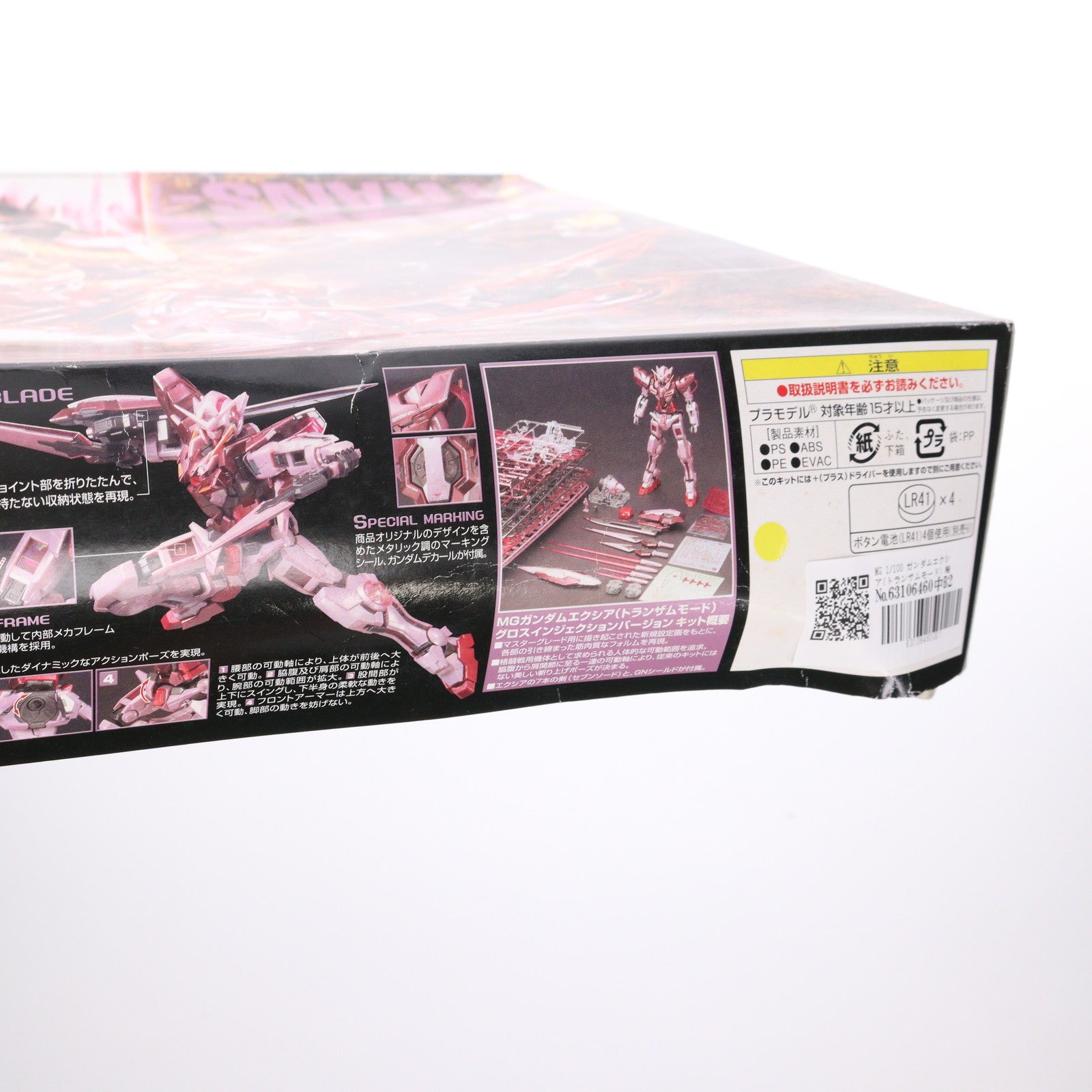 【中古即納】[PTM] MG 1/100 ガンダムエクシア(トランザムモード) 機動戦士ガンダム00(ダブルオー) プラモデル バンダイ(20160826)