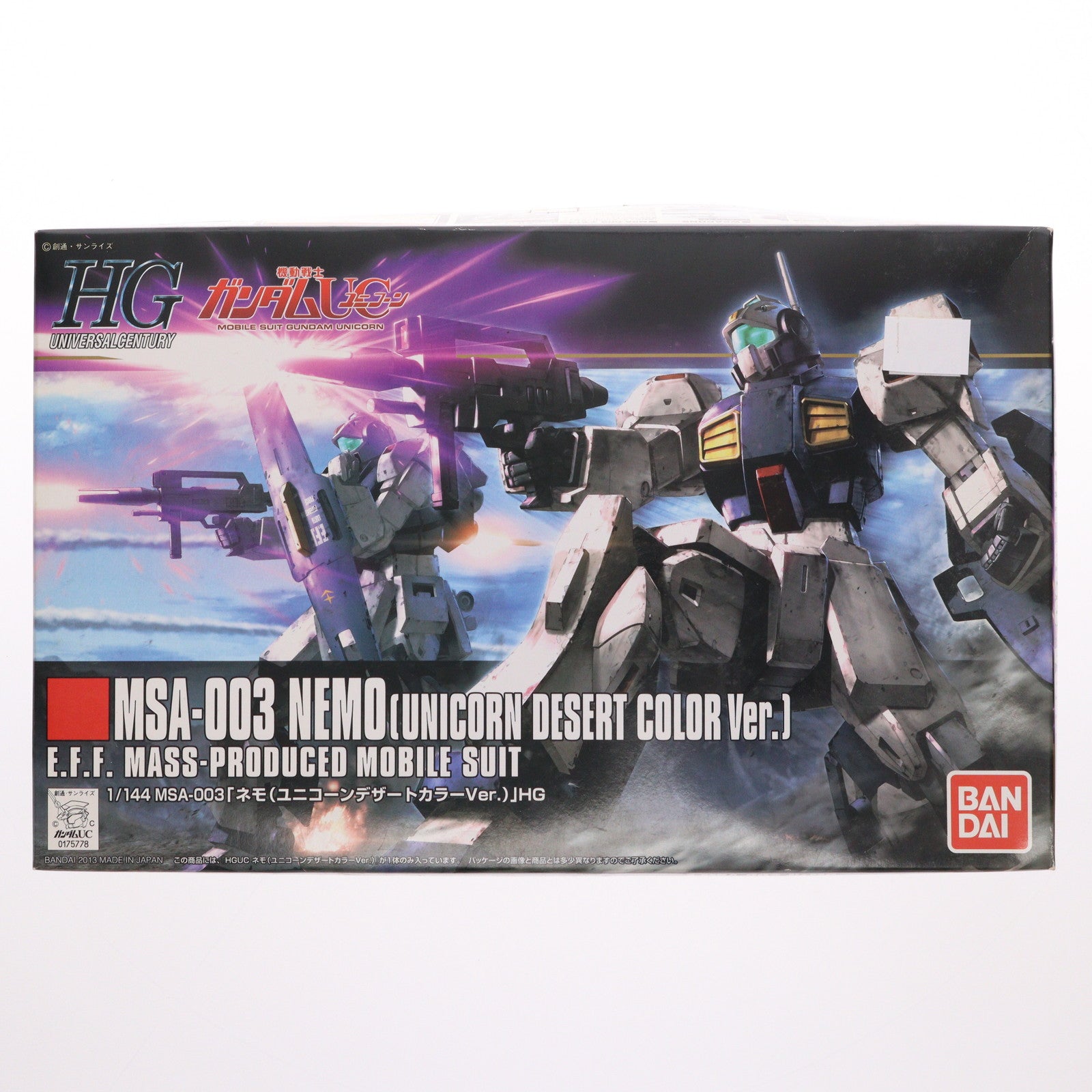 【中古即納】[PTM] HGUC 1/144 ネモ(ユニコーンデザートカラーVer.) 機動戦士ガンダムUC(ユニコーン) プラモデル バンダイ(20190731)