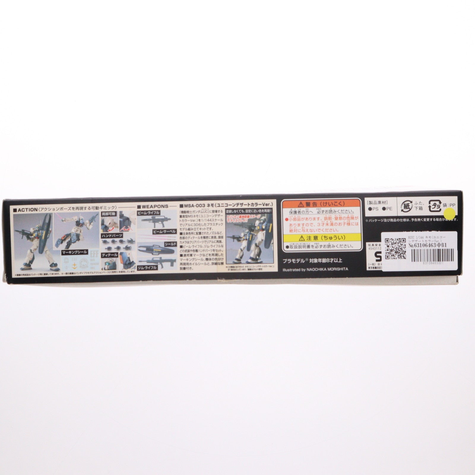 【中古即納】[PTM] HGUC 1/144 ネモ(ユニコーンデザートカラーVer.) 機動戦士ガンダムUC(ユニコーン) プラモデル バンダイ(20190731)