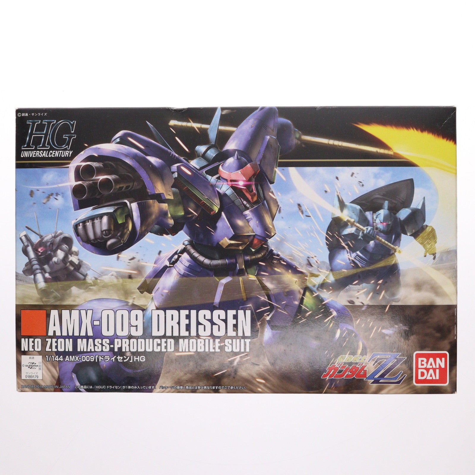 【中古即納】[PTM] HGUC 1/144 AMX-009 ドライセン 機動戦士ガンダムZZ(ダブルゼータ) プラモデル(0189179) バンダイ(20140222)