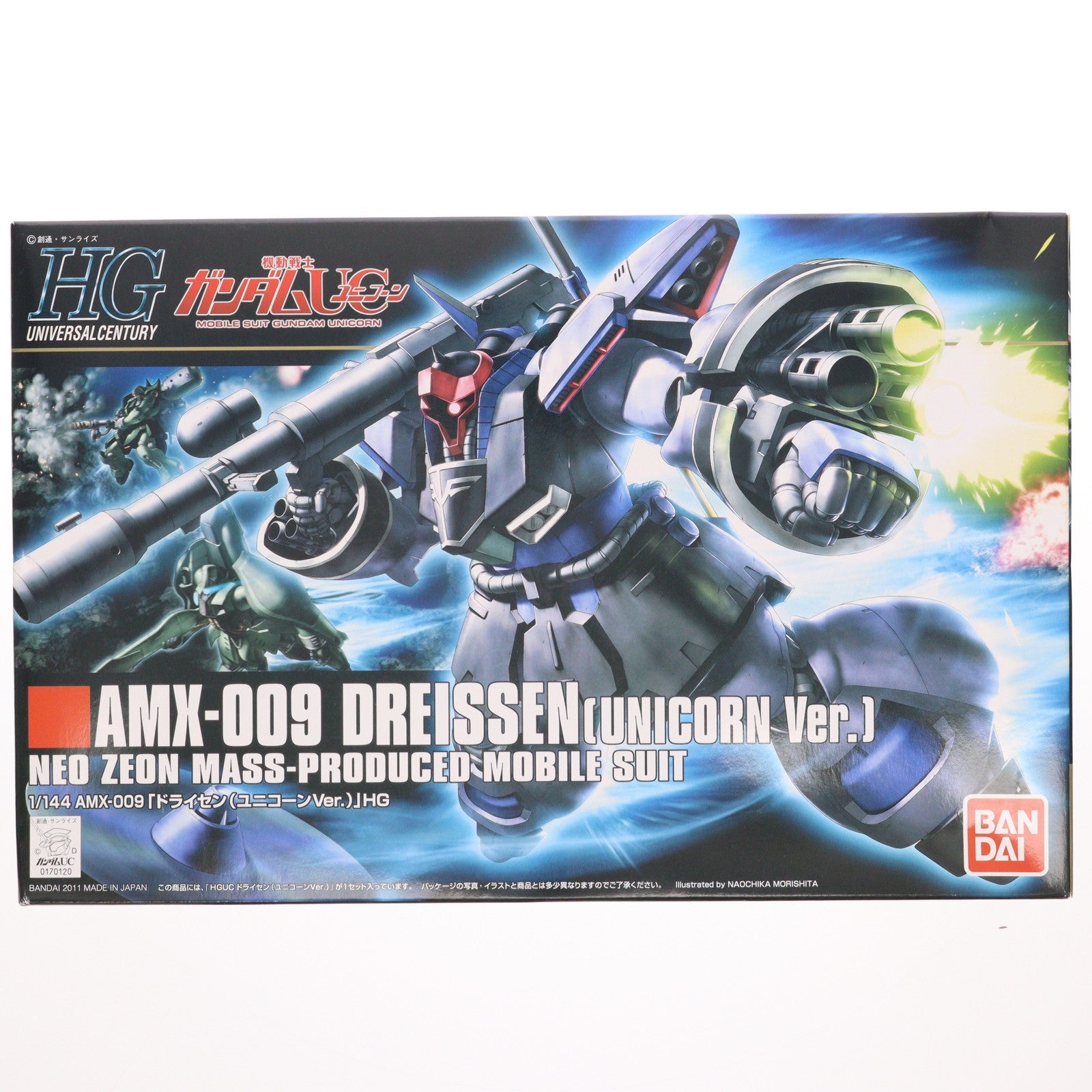 【中古即納】[PTM] HGUC 1/144 ドライセン(ユニコーンver.) 機動戦士ガンダムUC(ユニコーン) プラモデル(0170120) バンダイ(20110521)