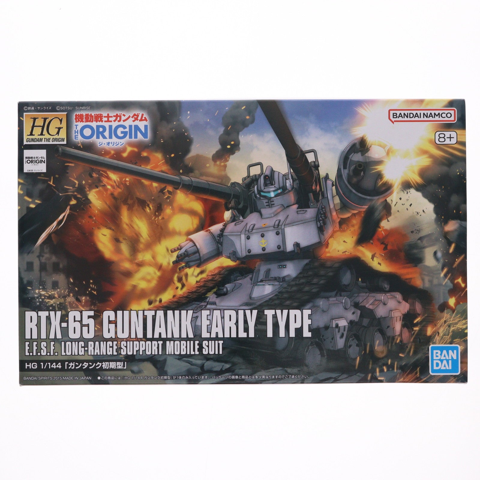 【中古即納】[PTM] (再販) HG 1/144 RTX-65 ガンタンク初期型 機動戦士ガンダム THE ORIGIN(ジ・オリジン) プラモデル バンダイスピリッツ(20250423)
