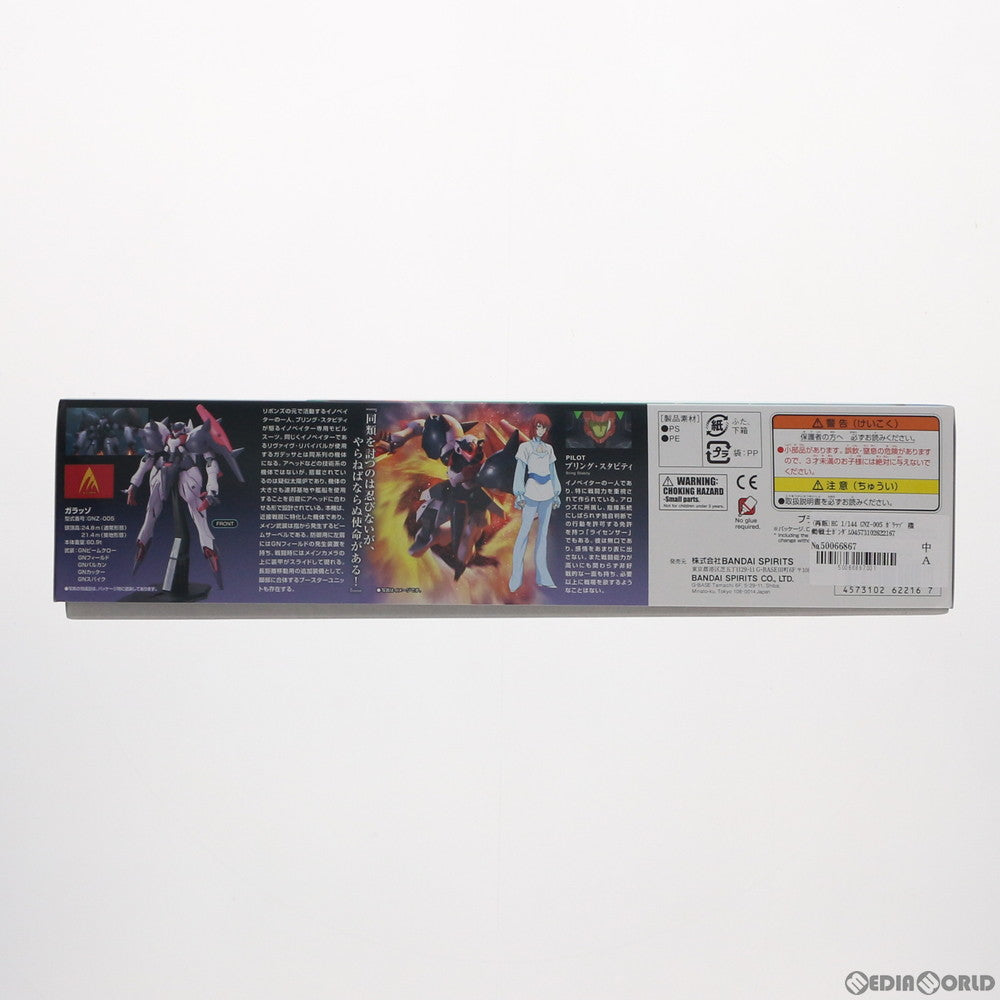 【中古即納】[PTM] (再販) HG 1/144 GNZ-005 ガラッゾ 機動戦士ガンダム00(ダブルオー) プラモデル(5062216) バンダイスピリッツ(20181231)