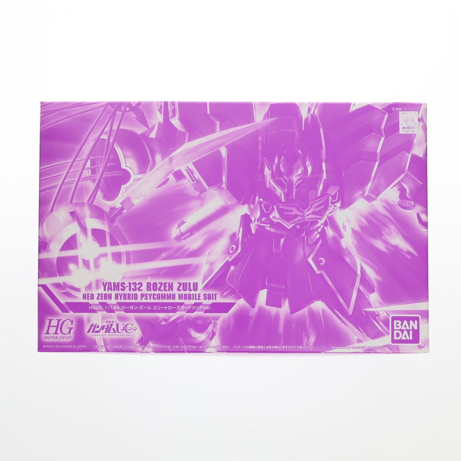 【中古即納】[PTM] プレミアムバンダイ限定 HGUC 1/144 YAMS-132 ローゼン・ズール エリートローズガードクリアVer. 機動戦士ガンダムUC(ユニコーン) プラモデル(0190160) バンダイ(20140630)
