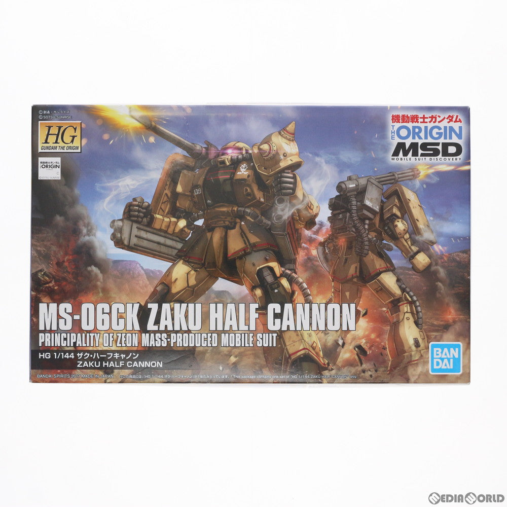 【中古即納】[PTM] HG 1/144 MS-06JK ザク・ハーフキャノン 機動戦士ガンダム THE ORIGIN(ジ・オリジン) MSD プラモデル バンダイスピリッツ(20201231)