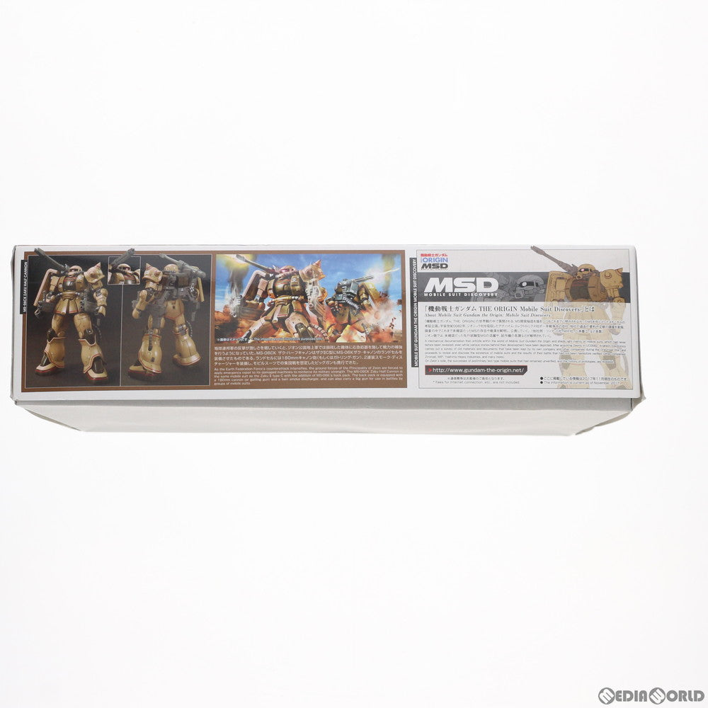 【中古即納】[PTM] HG 1/144 MS-06JK ザク・ハーフキャノン 機動戦士ガンダム THE ORIGIN(ジ・オリジン) MSD プラモデル バンダイスピリッツ(20201231)