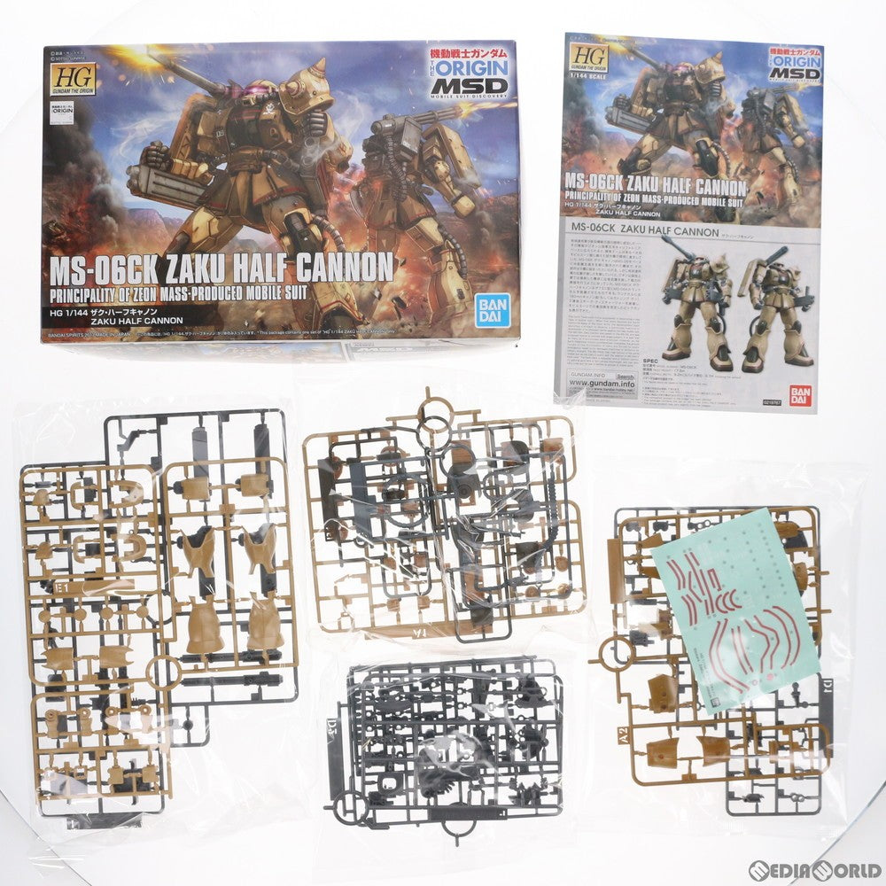 【中古即納】[PTM] HG 1/144 MS-06JK ザク・ハーフキャノン 機動戦士ガンダム THE ORIGIN(ジ・オリジン) MSD プラモデル バンダイスピリッツ(20201231)