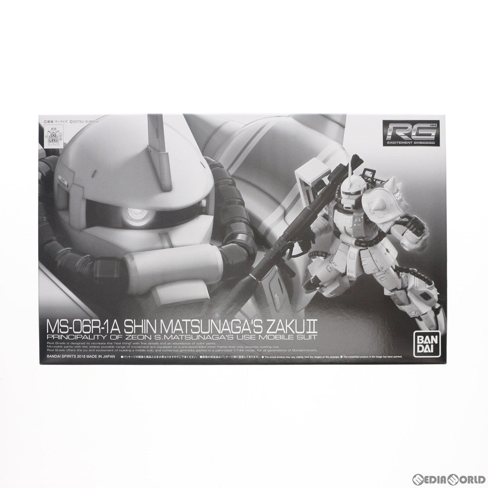 【中古即納】[PTM] プレミアムバンダイ限定 RG 1/144 MS-06R-1A シン・マツナガ専用ザクII 機動戦士ガンダム MSV プラモデル(5062924) バンダイスピリッツ(20210920)