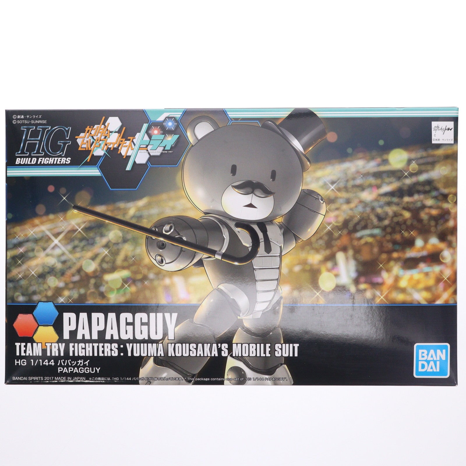 【中古即納】[PTM] HGBF 1/144 パパッガイ ガンダムビルドファイターズトライ プラモデル バンダイスピリッツ(20190930)