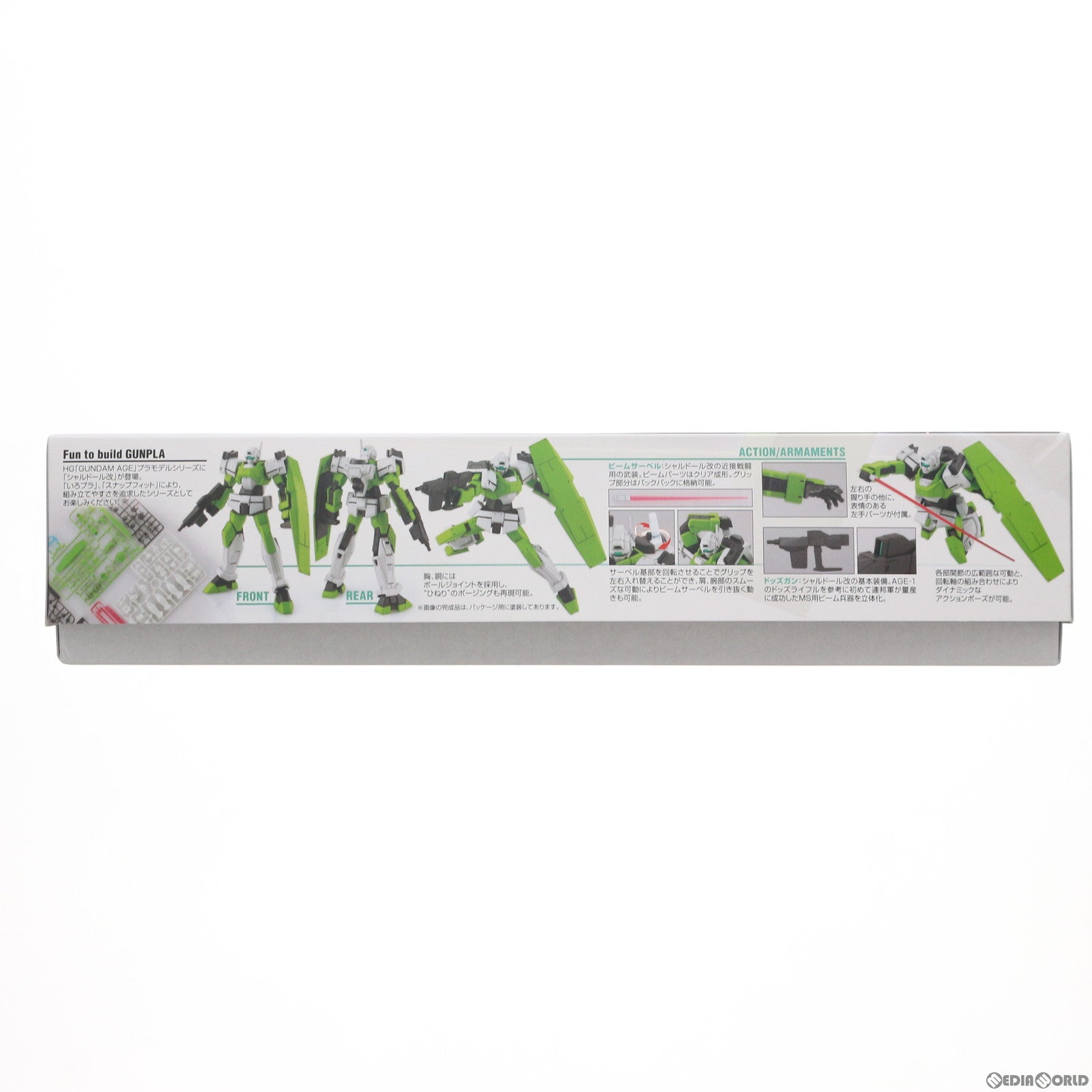 【中古即納】[PTM] HG 1/144 シャルドール改 機動戦士ガンダムAGE(エイジ) プラモデル(5062827) バンダイスピリッツ(20210814)