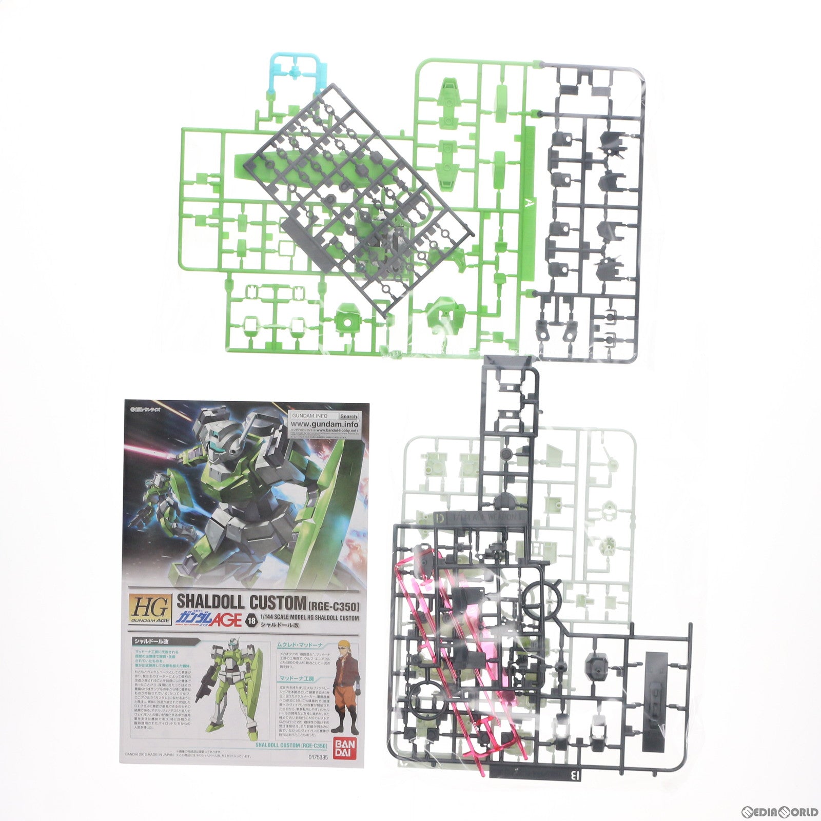 【中古即納】[PTM] HG 1/144 シャルドール改 機動戦士ガンダムAGE(エイジ) プラモデル(5062827) バンダイスピリッツ(20210814)
