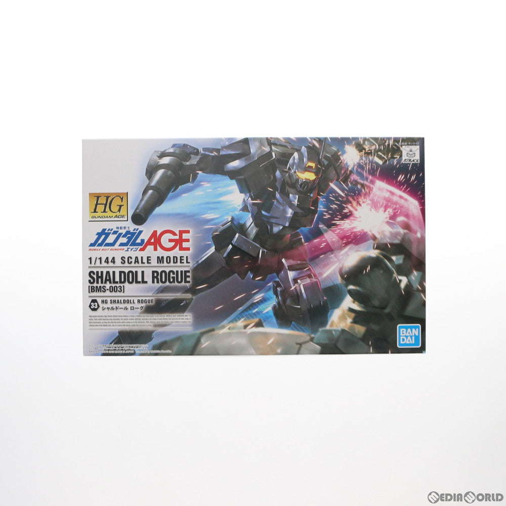 【中古即納】[PTM] HG 1/144 シャルドール ローグ 機動戦士ガンダムAGE～追憶のシド～ プラモデル(5062834) バンダイスピリッツ(20210821)