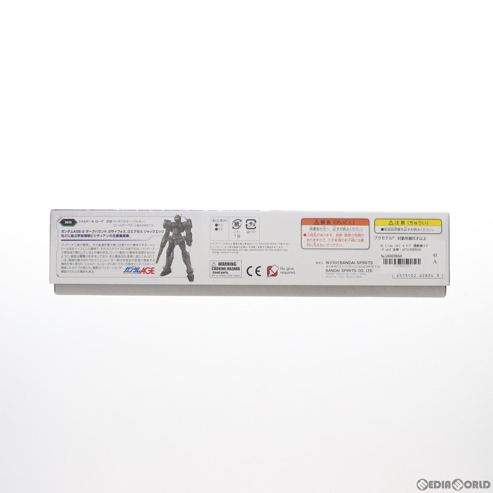 【中古即納】[PTM] HG 1/144 シャルドール ローグ 機動戦士ガンダムAGE～追憶のシド～ プラモデル(5062834) バンダイスピリッツ(20210821)