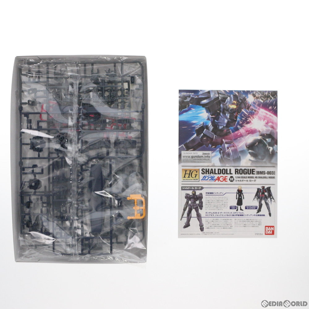 【中古即納】[PTM] HG 1/144 シャルドール ローグ 機動戦士ガンダムAGE～追憶のシド～ プラモデル(5062834) バンダイスピリッツ(20210821)