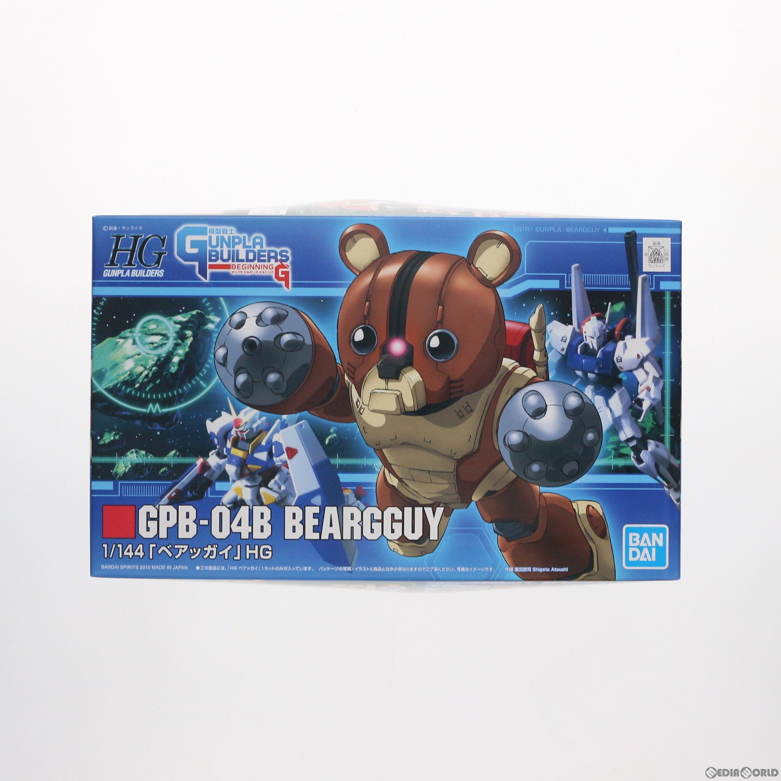【中古即納】[PTM] HG 1/144 GPB-04B ベアッガイ 模型戦士ガンプラビルダーズ ビギニングG プラモデル(5060964) バンダイスピリッツ(20200831)