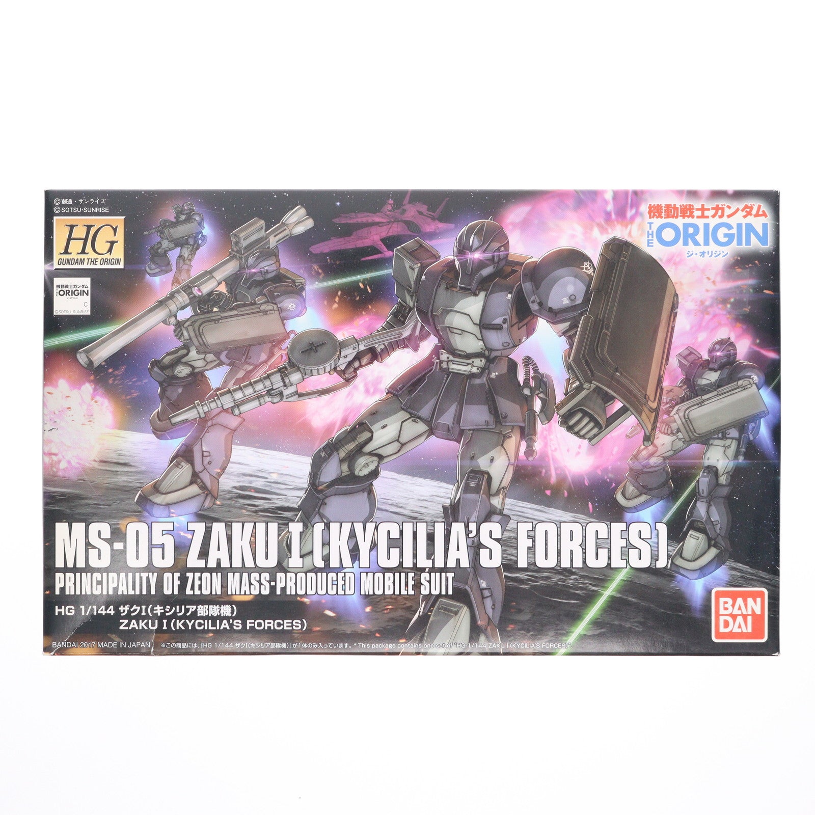 【中古即納】[PTM] HG 1/144 MS-05 ザクI(キシリア部隊機) 機動戦士ガンダム THE ORIGIN(ジオリジン) プラモデル バンダイ(20190423)