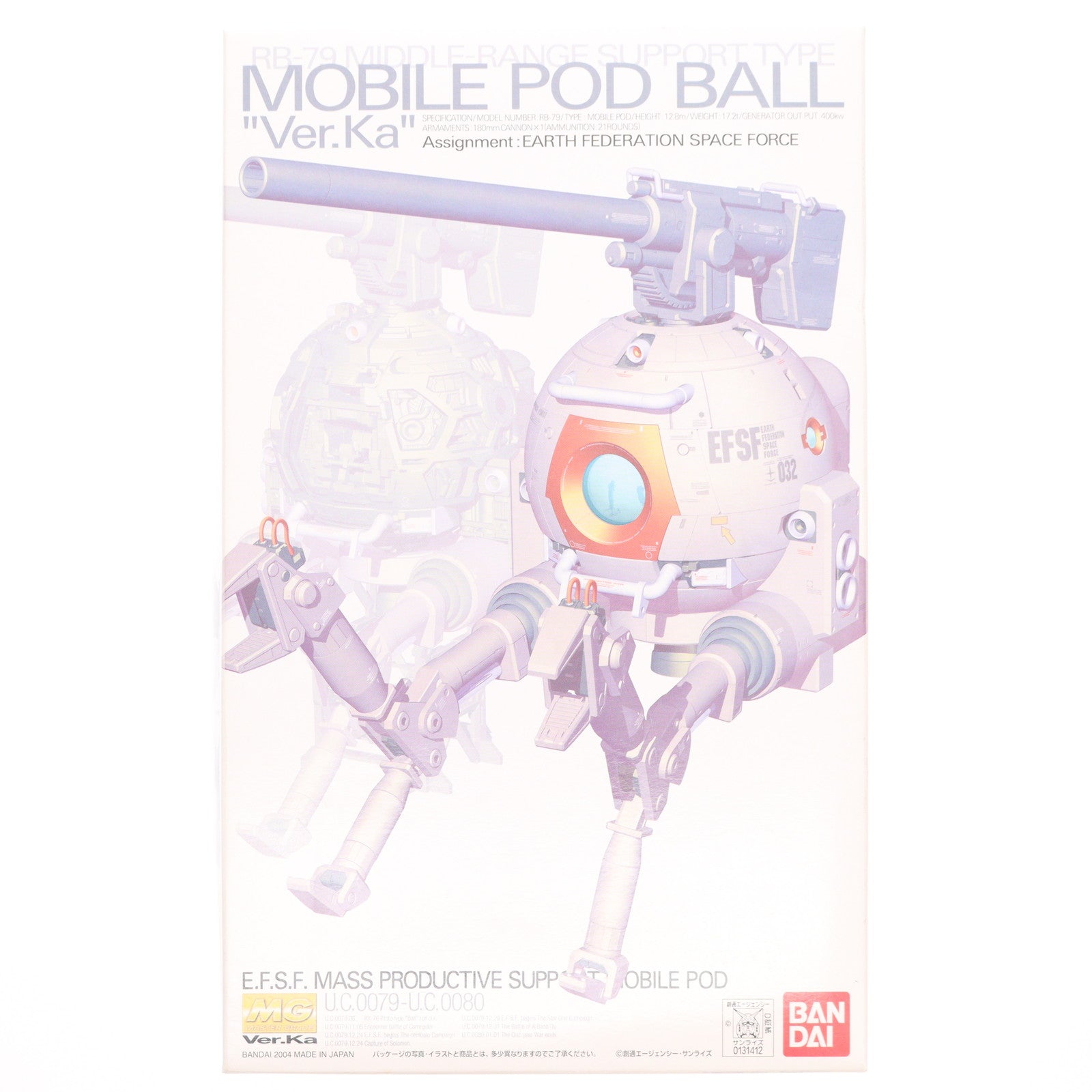 【中古即納】[PTM] MG 1/100 ボール ver.ka 機動戦士ガンダム プラモデル バンダイ(20210731)