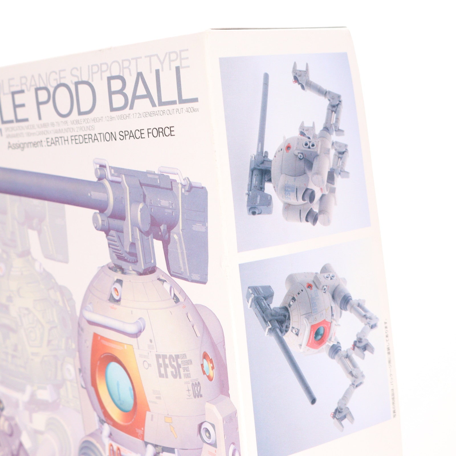 【中古即納】[PTM] MG 1/100 ボール ver.ka 機動戦士ガンダム プラモデル バンダイ(20210731)