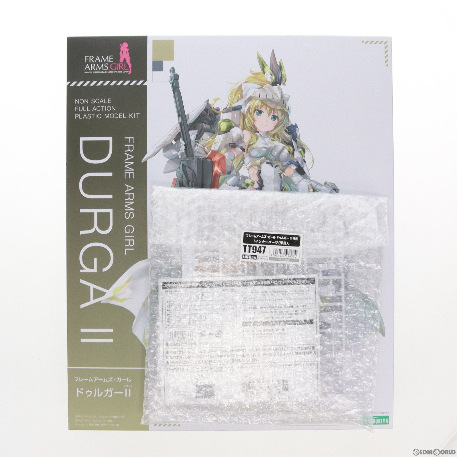 【中古即納】[PTM] コトブキヤショップ限定特典&特製冊子付属 フレームアームズ・ガール ドゥルガーII(ツヴァイ) プラモデル(FG086) コトブキヤ(20231227)