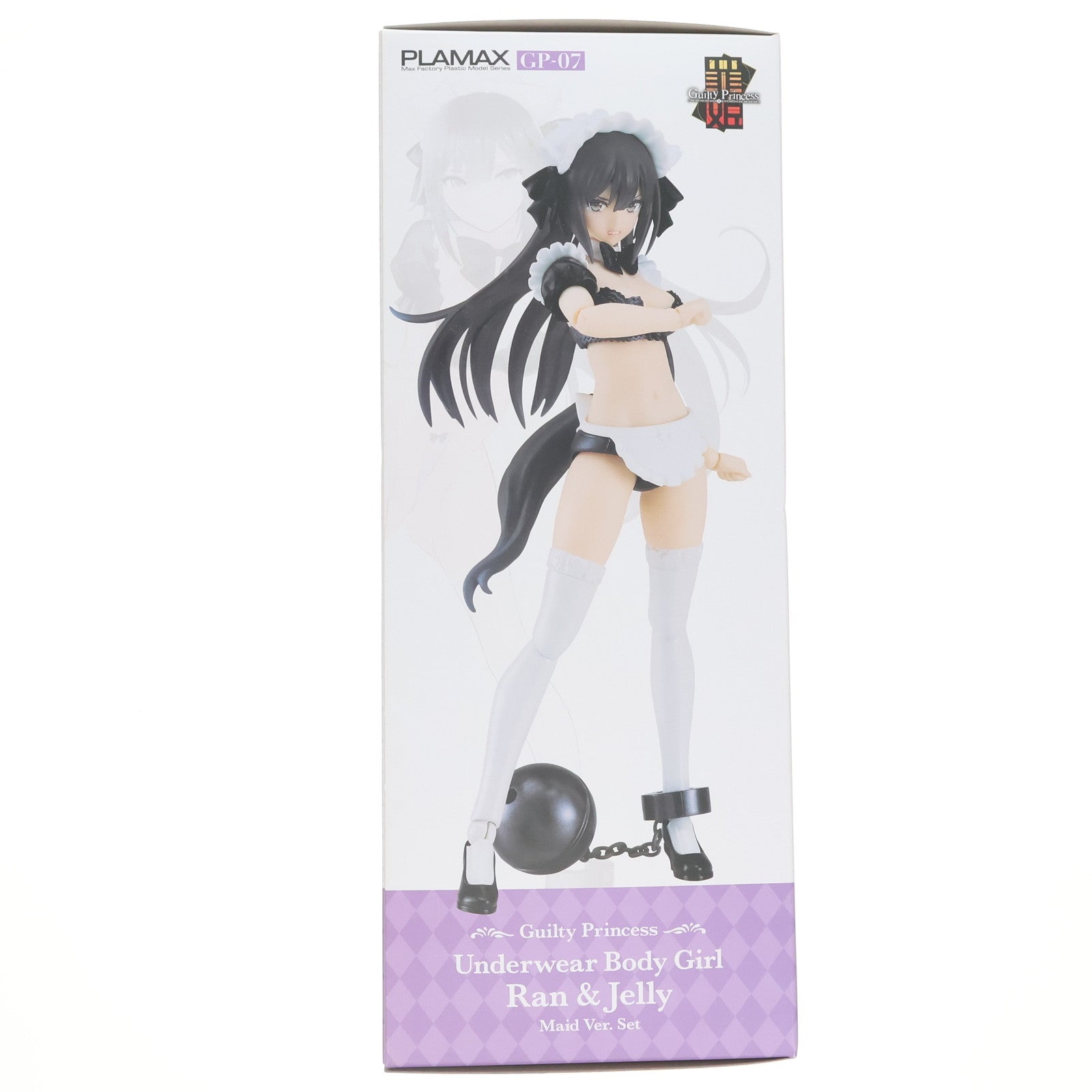 【中古即納】[PTM] Amazon限定 PLAMAX GP-07 下着素体娘 ラン&ジェリー メイドVer.セット ギルティプリンセス プラモデル マックスファクトリー(20240131)