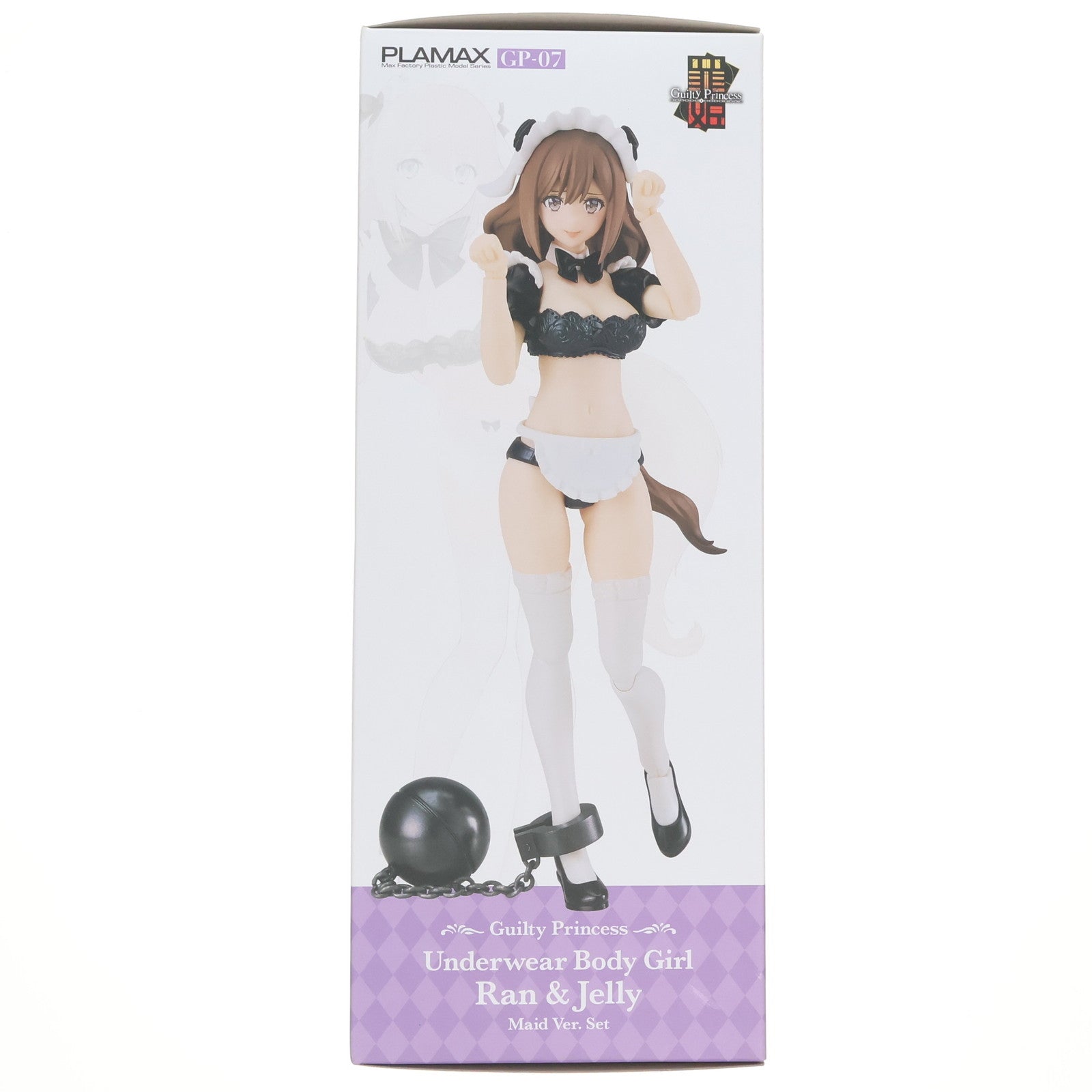 【中古即納】[PTM] Amazon限定 PLAMAX GP-07 下着素体娘 ラン&ジェリー メイドVer.セット ギルティプリンセス プラモデル マックスファクトリー(20240131)