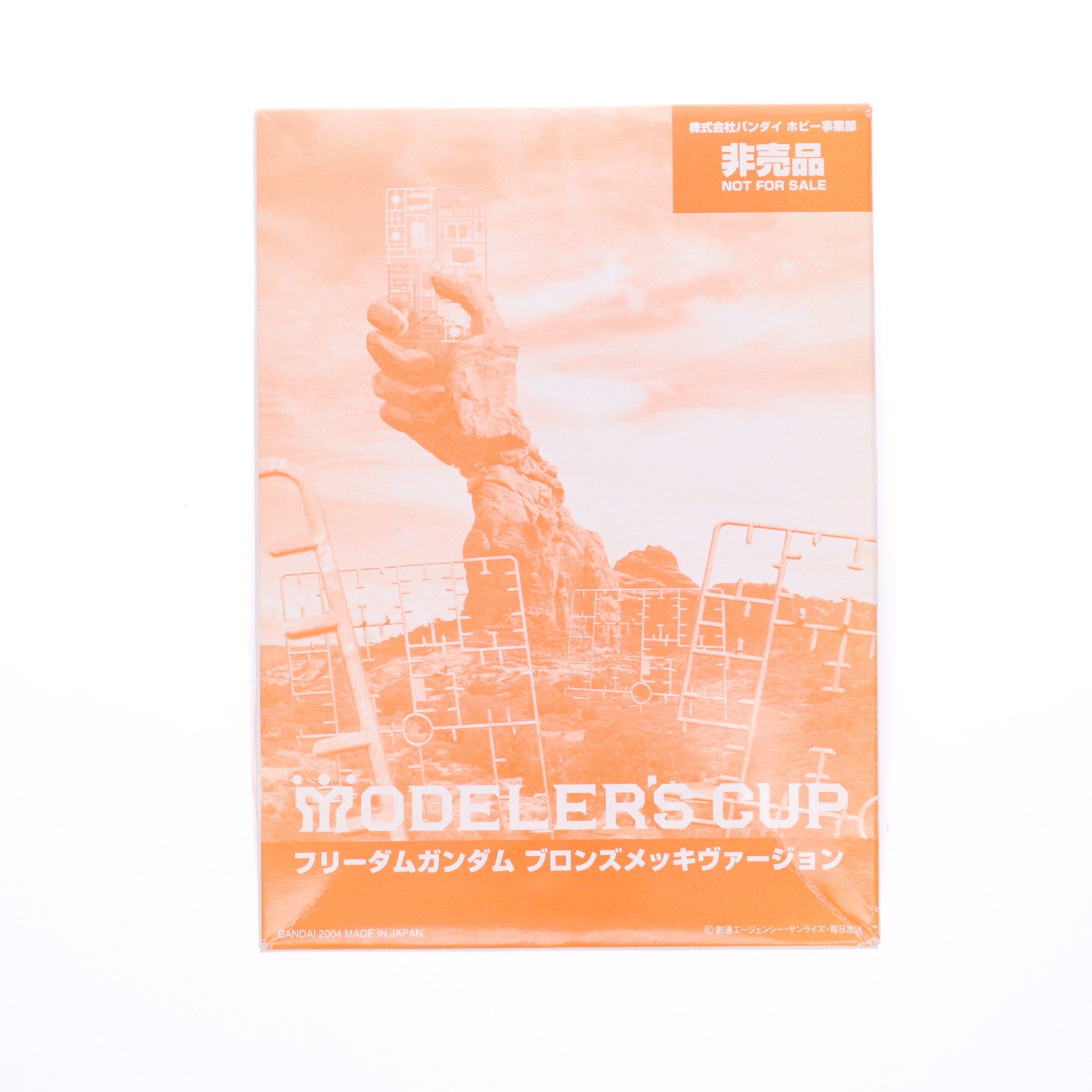 【中古即納】[PTM] 1/144 フリーダムガンダム ブロンズメッキVer. 機動戦士ガンダムSEED(シード) プラモデル バンダイ(20040101)