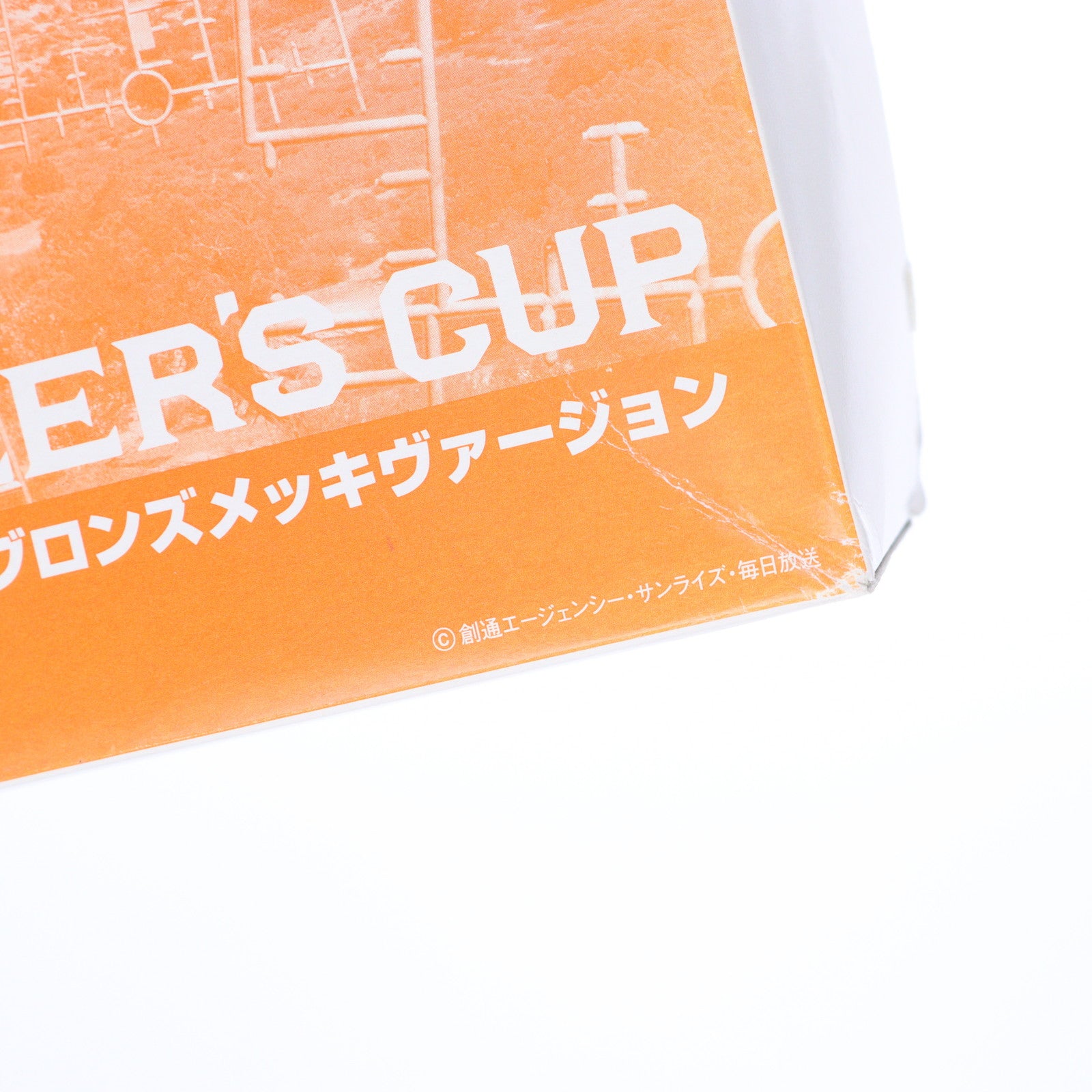 【中古即納】[PTM] 1/144 フリーダムガンダム ブロンズメッキVer. 機動戦士ガンダムSEED(シード) プラモデル バンダイ(20040101)