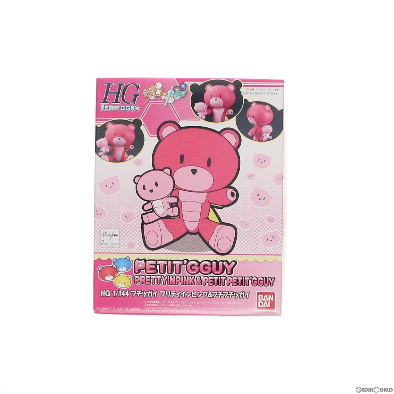 【中古即納】[PTM] HGPG 1/144 プリティインピンク&プチプチッガイ ガンダムビルドファイターズトライ プラモデル バンダイ(20170304)