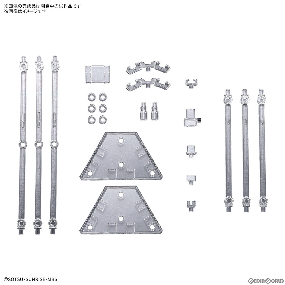 【中古即納】[PTM] (再販) HG 1/144 水星の魔女 ウェポンディスプレイベース 機動戦士ガンダム 水星の魔女 プラモデル用アクセサリ(5064255) バンダイスピリッツ(20250726)