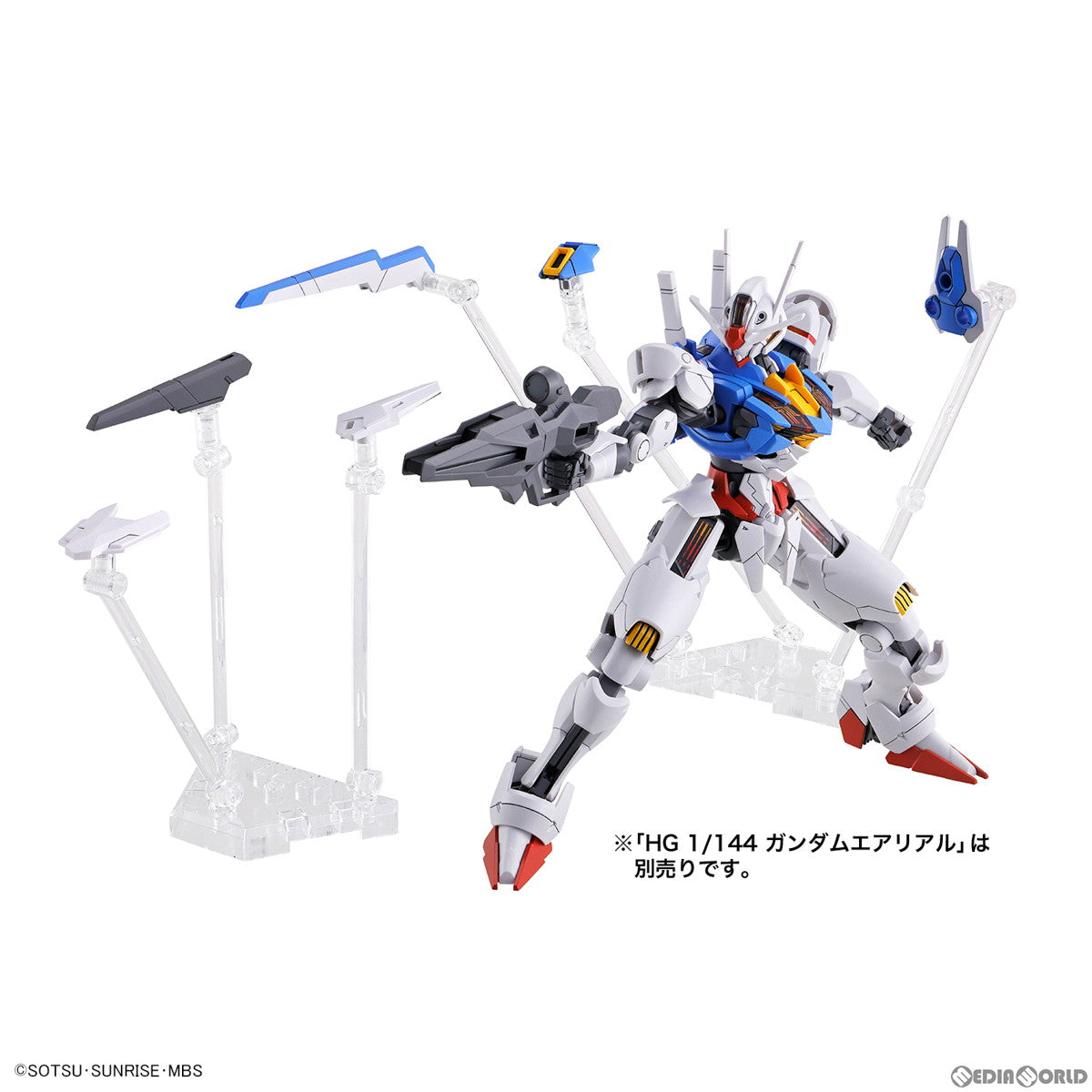 【中古即納】[PTM] (再販) HG 1/144 水星の魔女 ウェポンディスプレイベース 機動戦士ガンダム 水星の魔女 プラモデル用アクセサリ(5064255) バンダイスピリッツ(20250726)