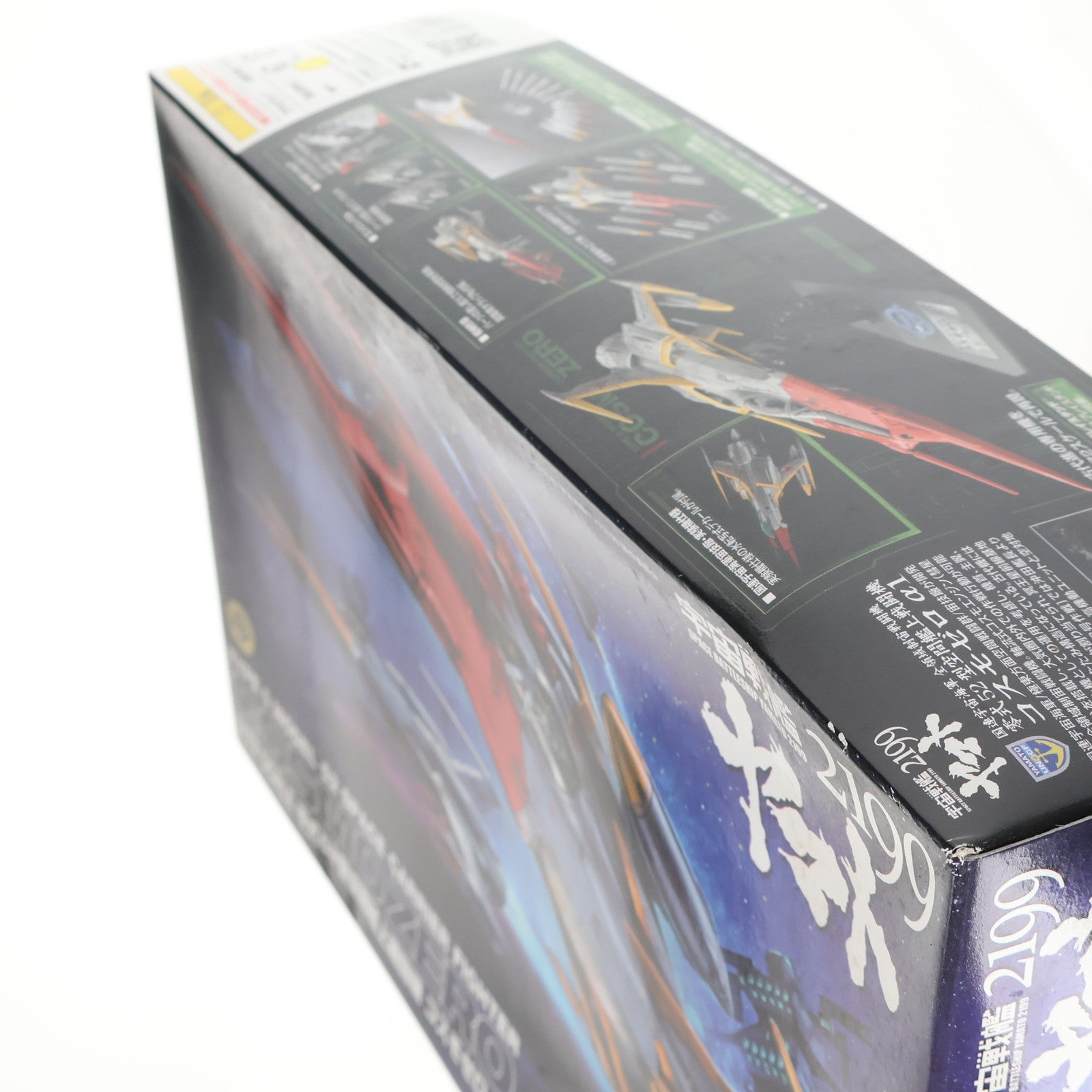 【中古即納】[PTM] 1/72 コスモゼロα1(古代機) 宇宙戦艦ヤマト2199 プラモデル バンダイ(20170624)