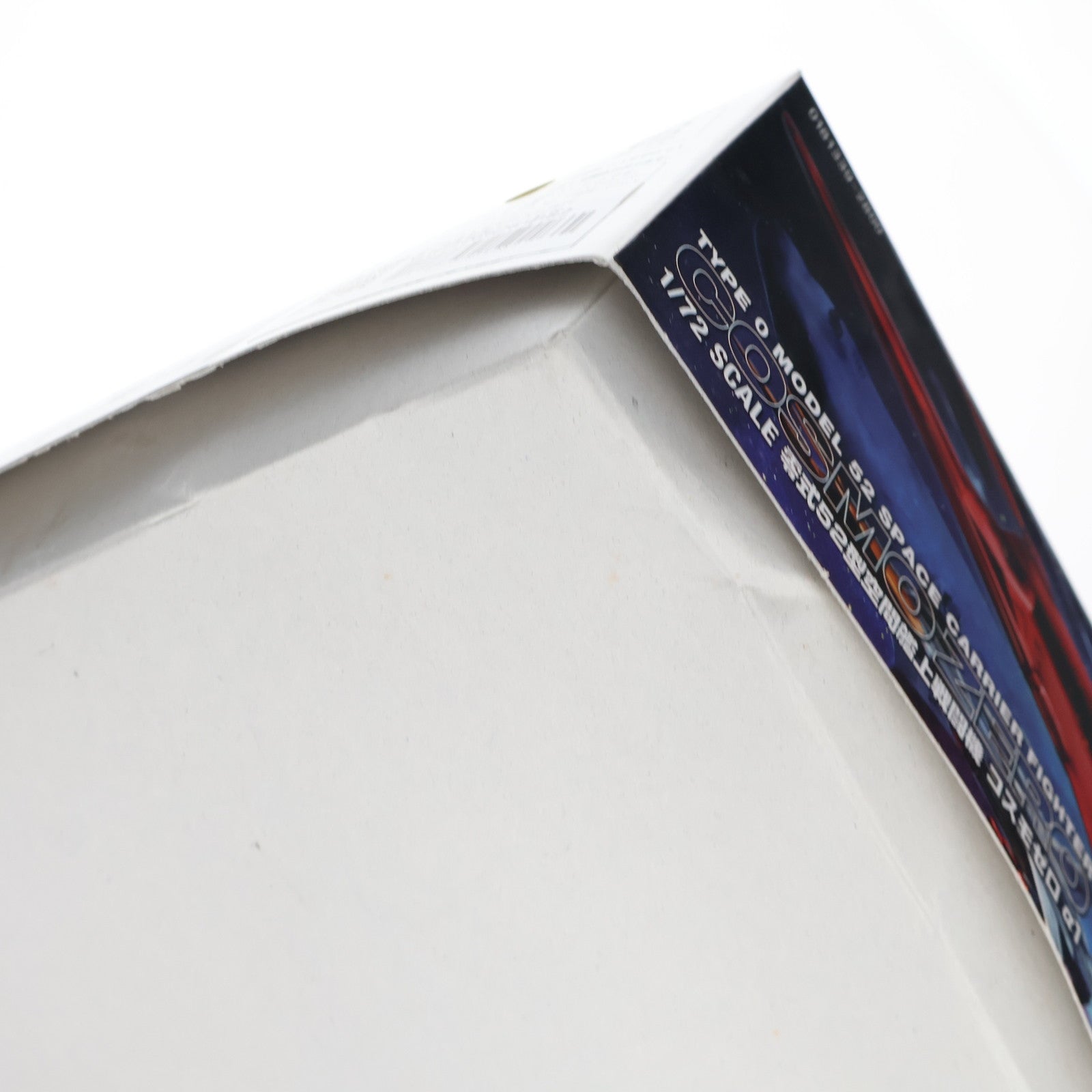 【中古即納】[PTM] 1/72 コスモゼロα1(古代機) 宇宙戦艦ヤマト2199 プラモデル バンダイ(20170624)