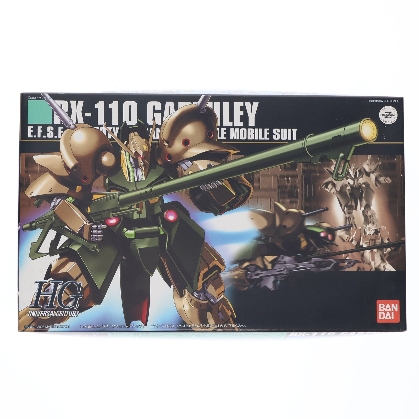 【中古即納】[PTM] HGUC 1/144 RX-110 ガブスレイ 機動戦士Zガンダム プラモデル(0139596) バンダイ(20180615)