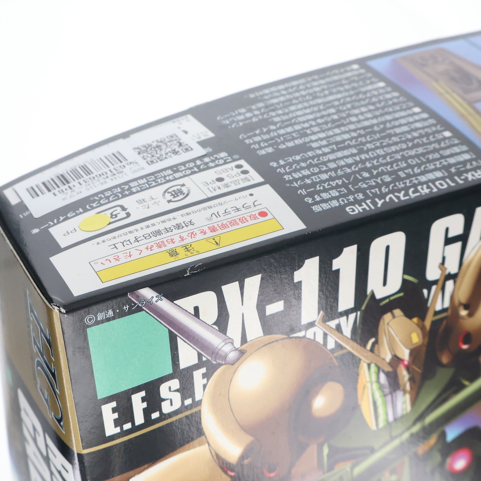 【中古即納】[PTM] HGUC 1/144 RX-110 ガブスレイ 機動戦士Zガンダム プラモデル(0139596) バンダイ(20180615)