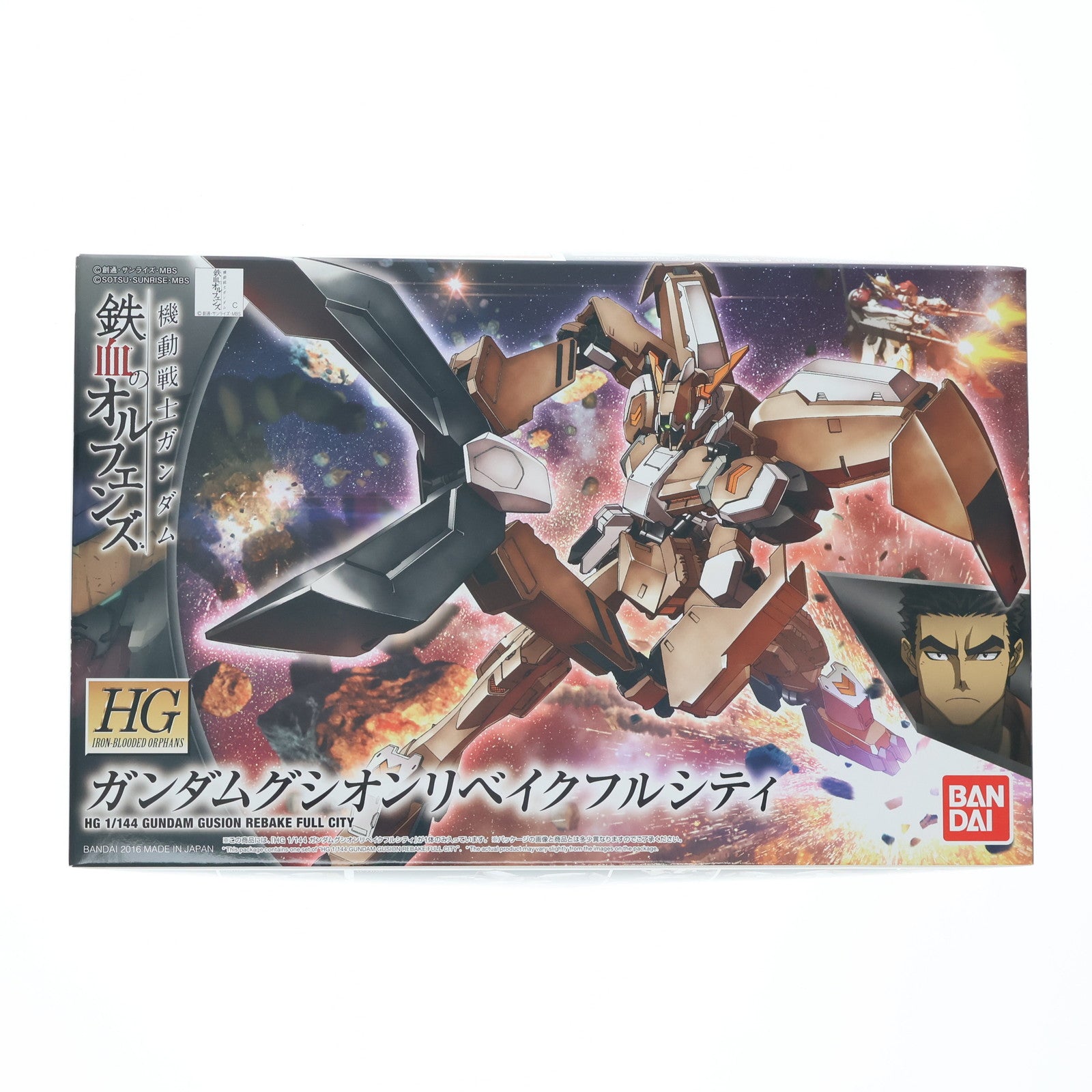 【中古即納】[PTM] HG 1/144 ASW-G-11 ガンダムグシオンリベイクフルシティ 機動戦士ガンダム 鉄血のオルフェンズ プラモデル バンダイ(20170624)