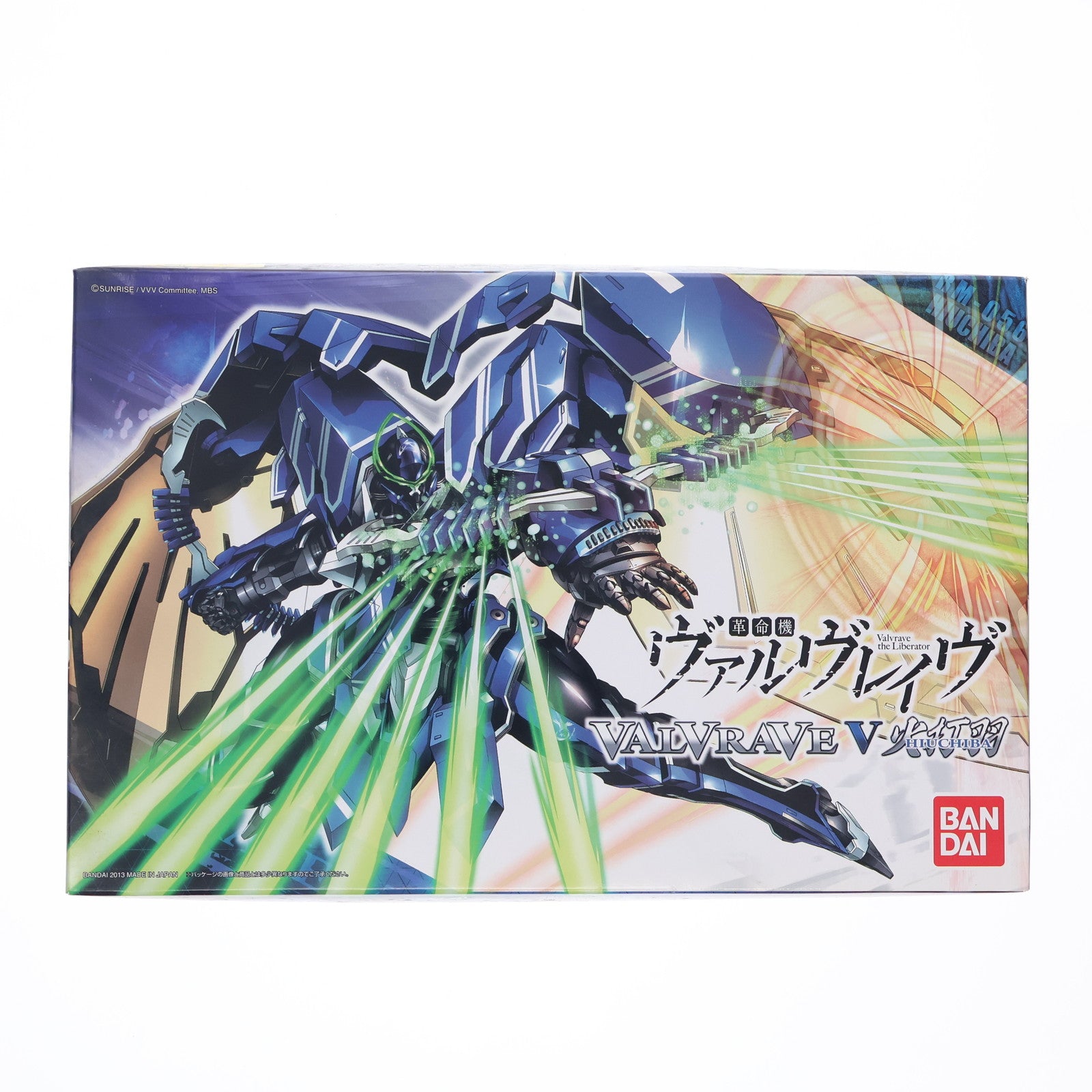 【中古即納】[PTM] 1/144 ヴァルヴレイヴV 火打羽(ひうちば) 革命機ヴァルヴレイヴ プラモデル(01862310) バンダイ(20131025)