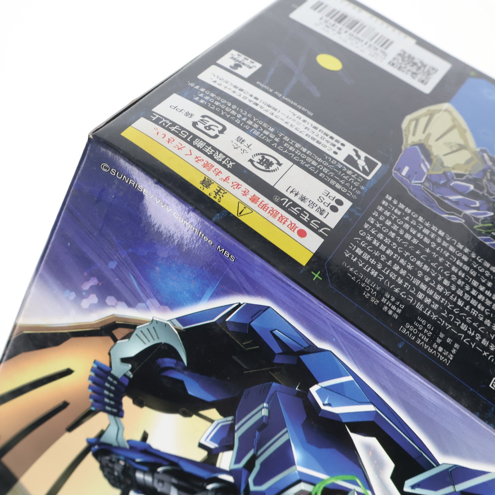 【中古即納】[PTM] 1/144 ヴァルヴレイヴV 火打羽(ひうちば) 革命機ヴァルヴレイヴ プラモデル(01862310) バンダイ(20131025)